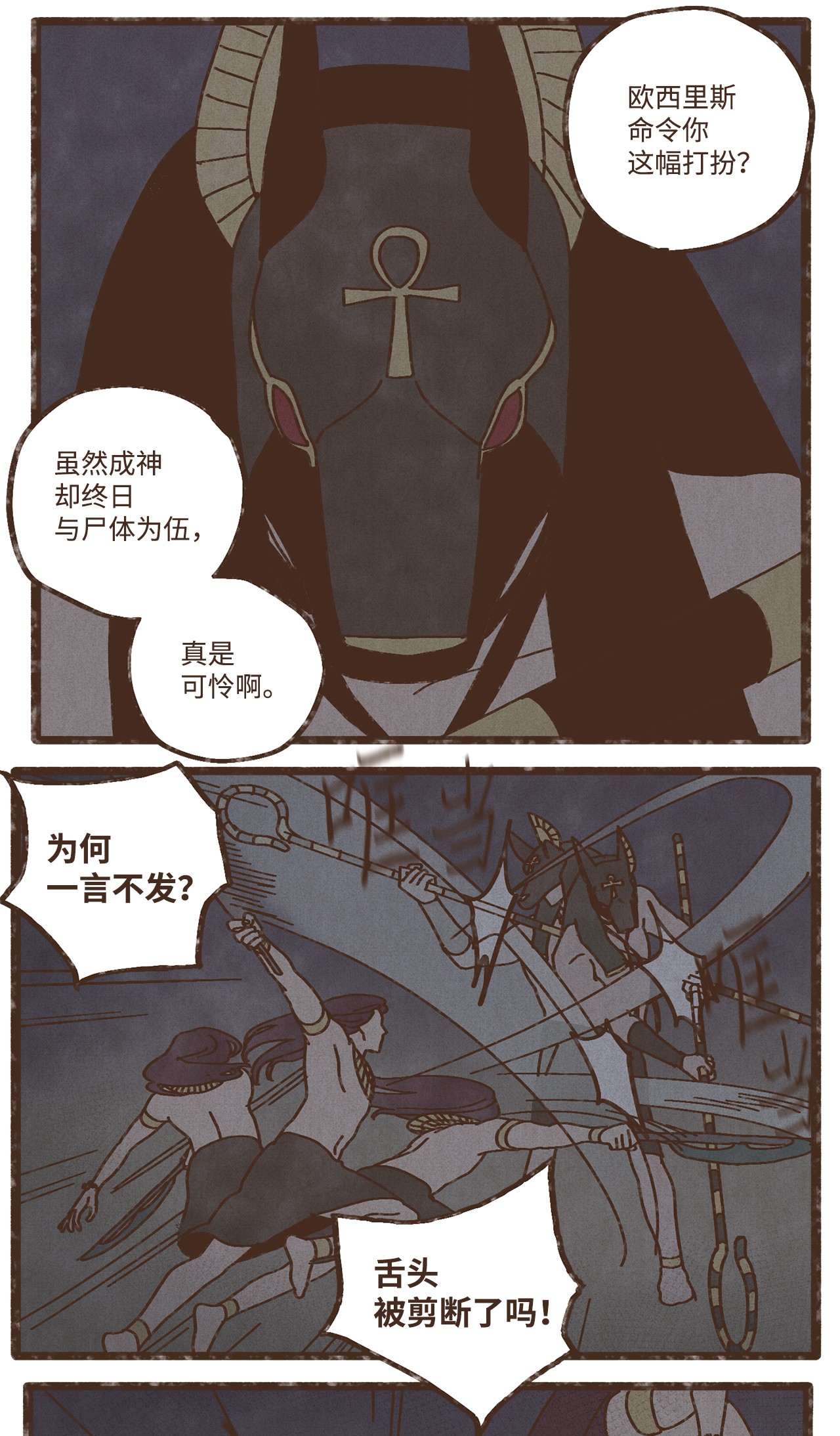 九柱神86 为何如此熟悉