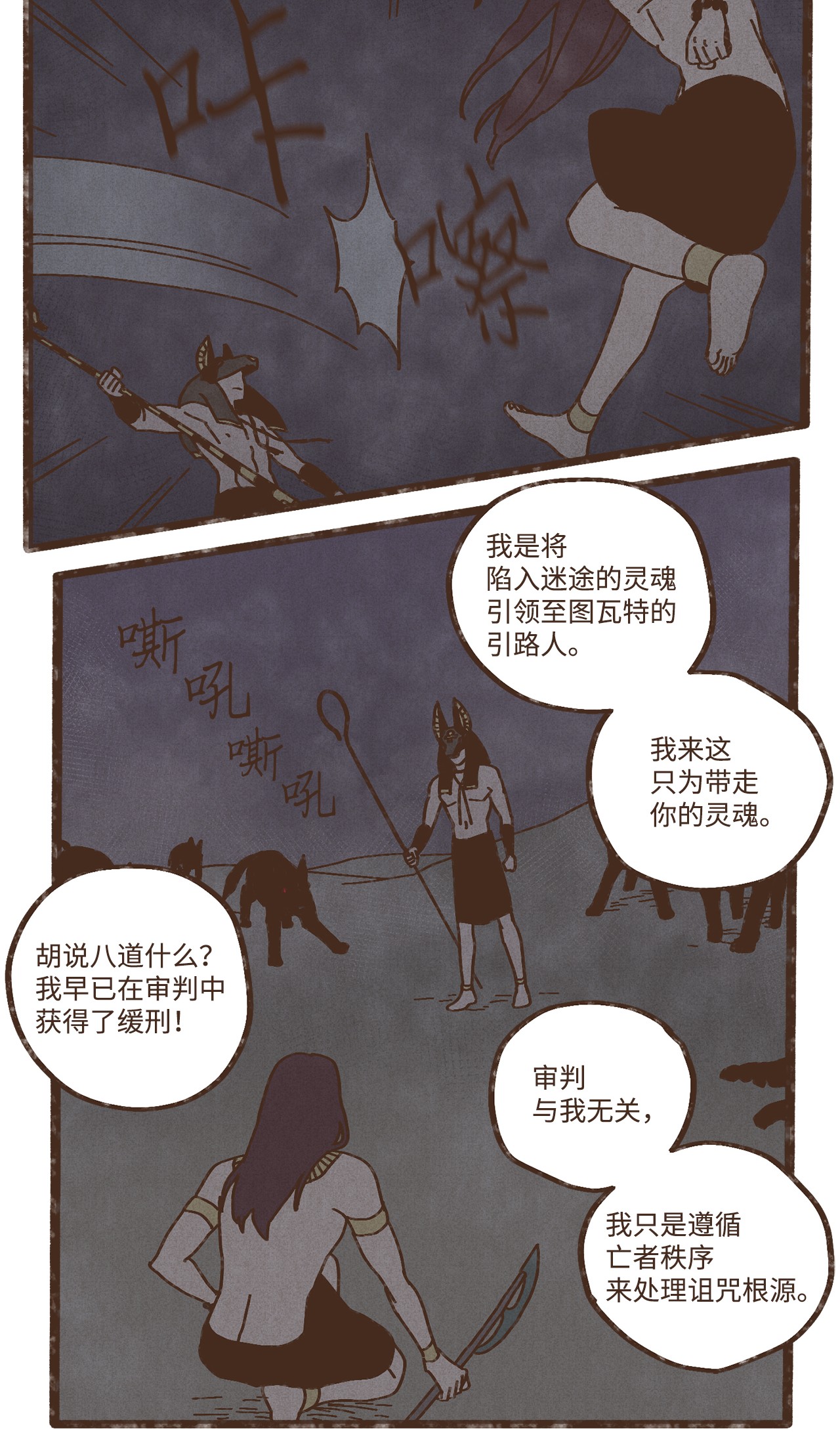 九柱神86 为何如此熟悉