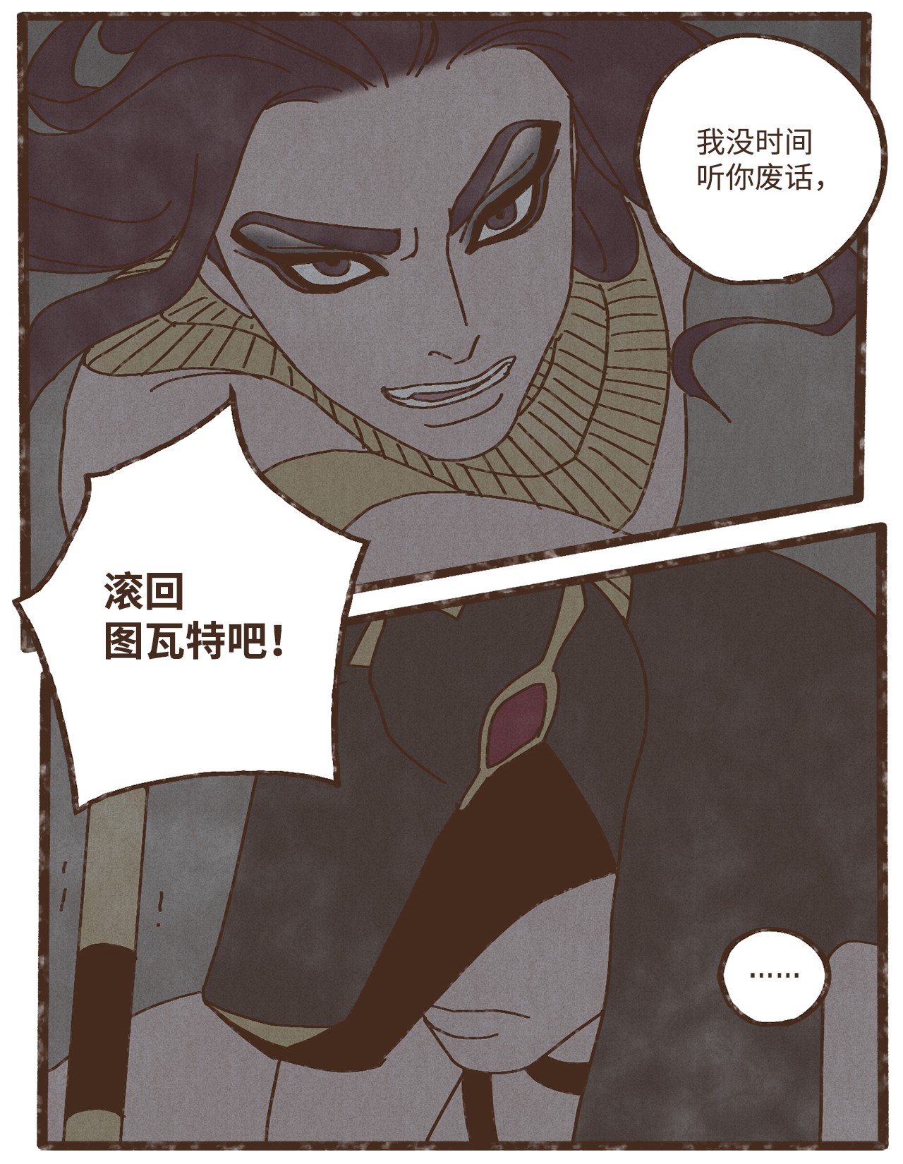 九柱神86 为何如此熟悉