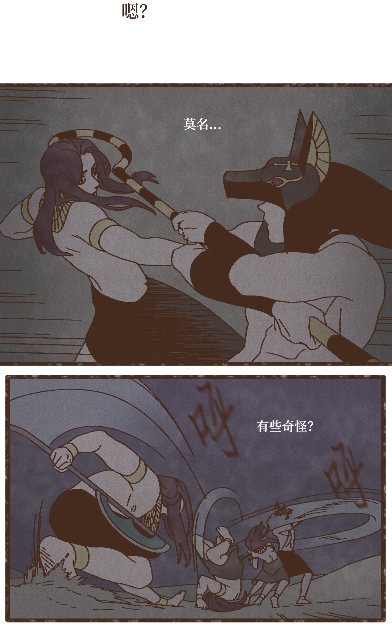 九柱神86 为何如此熟悉