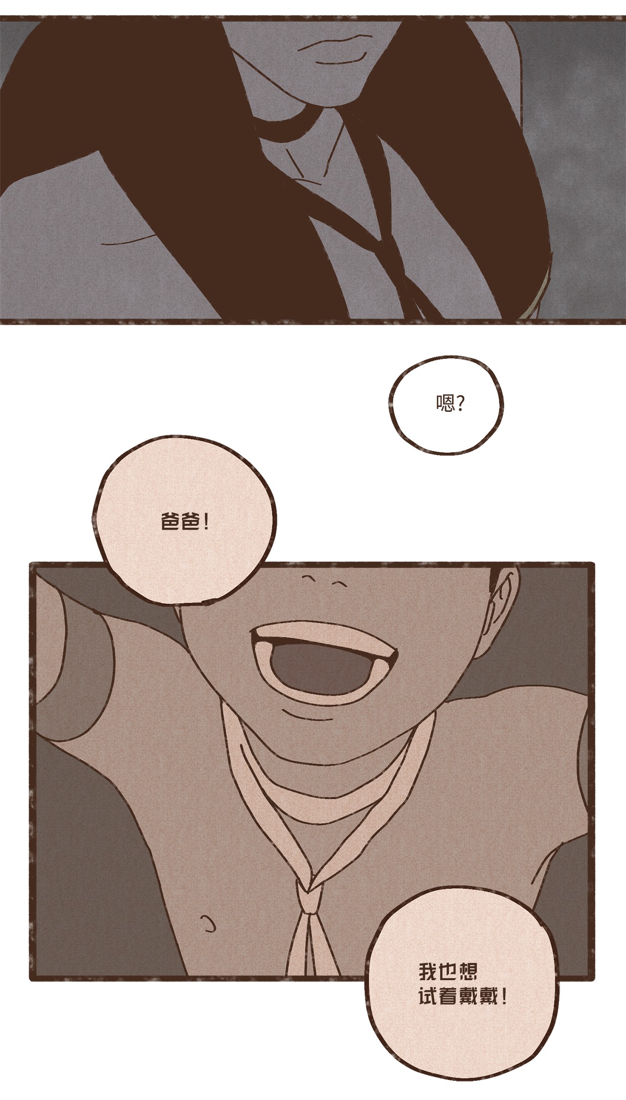 九柱神86 为何如此熟悉