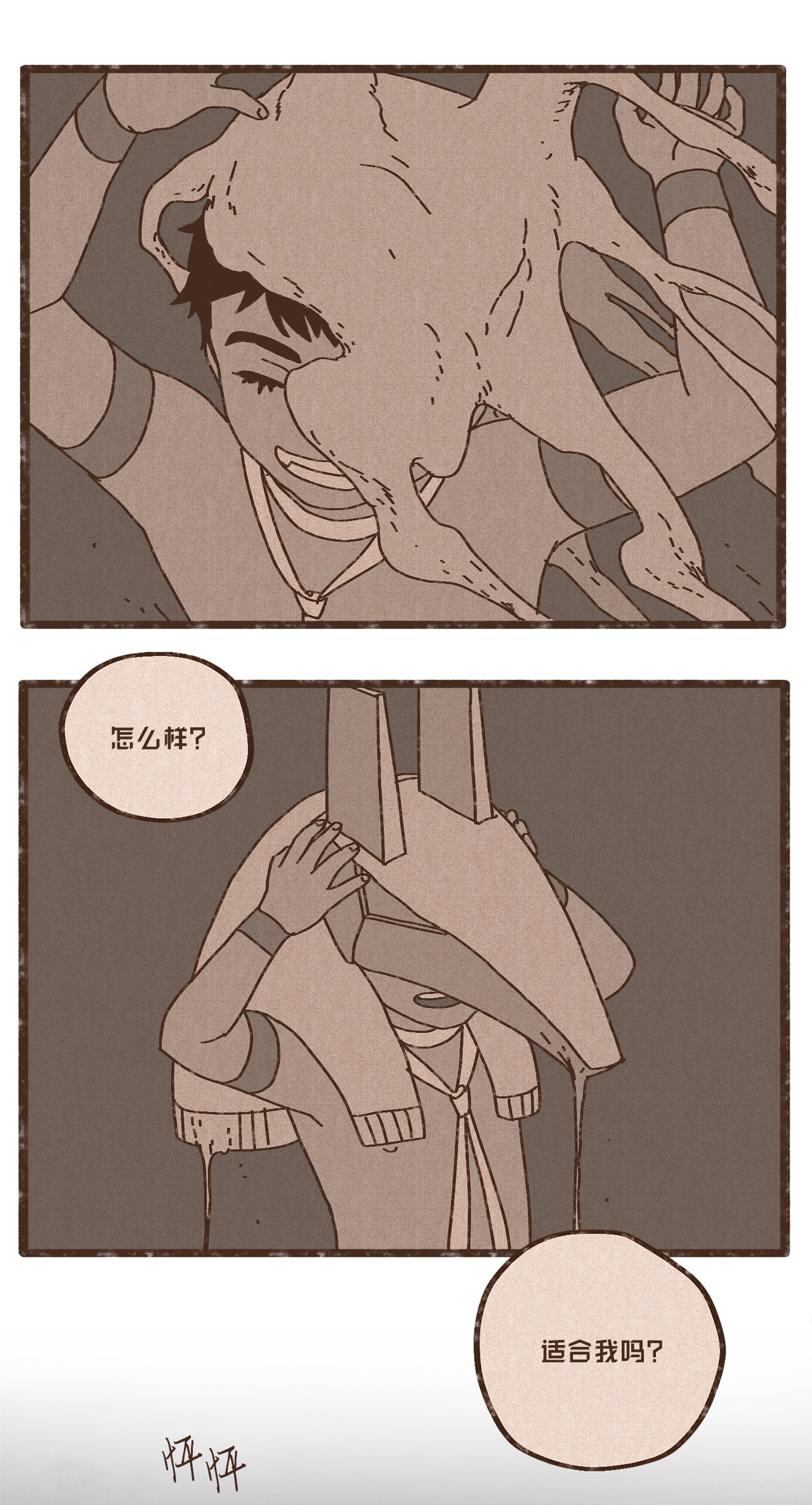 九柱神86 为何如此熟悉