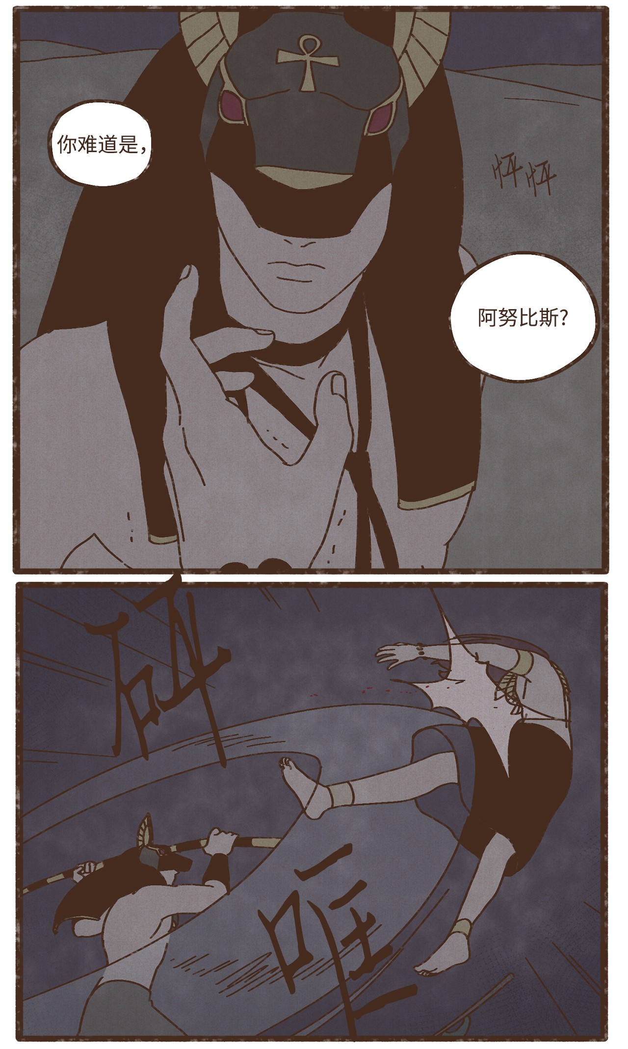 九柱神86 为何如此熟悉