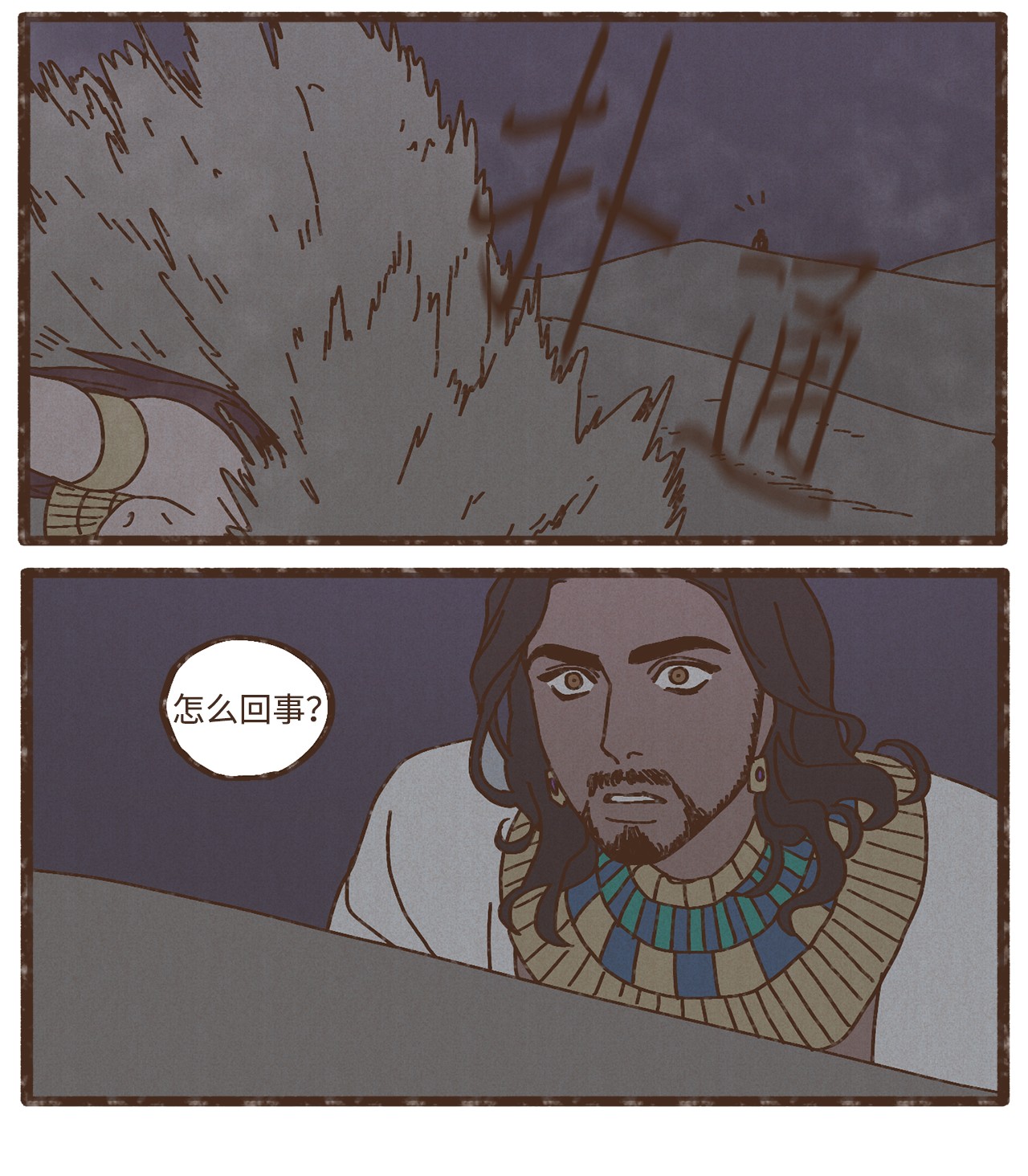 九柱神86 为何如此熟悉