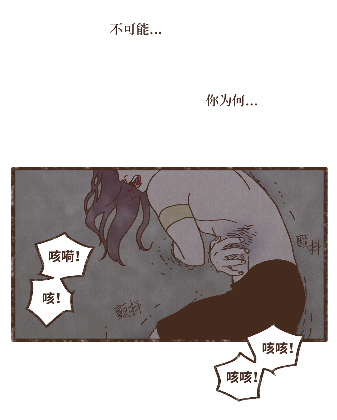 九柱神86 为何如此熟悉