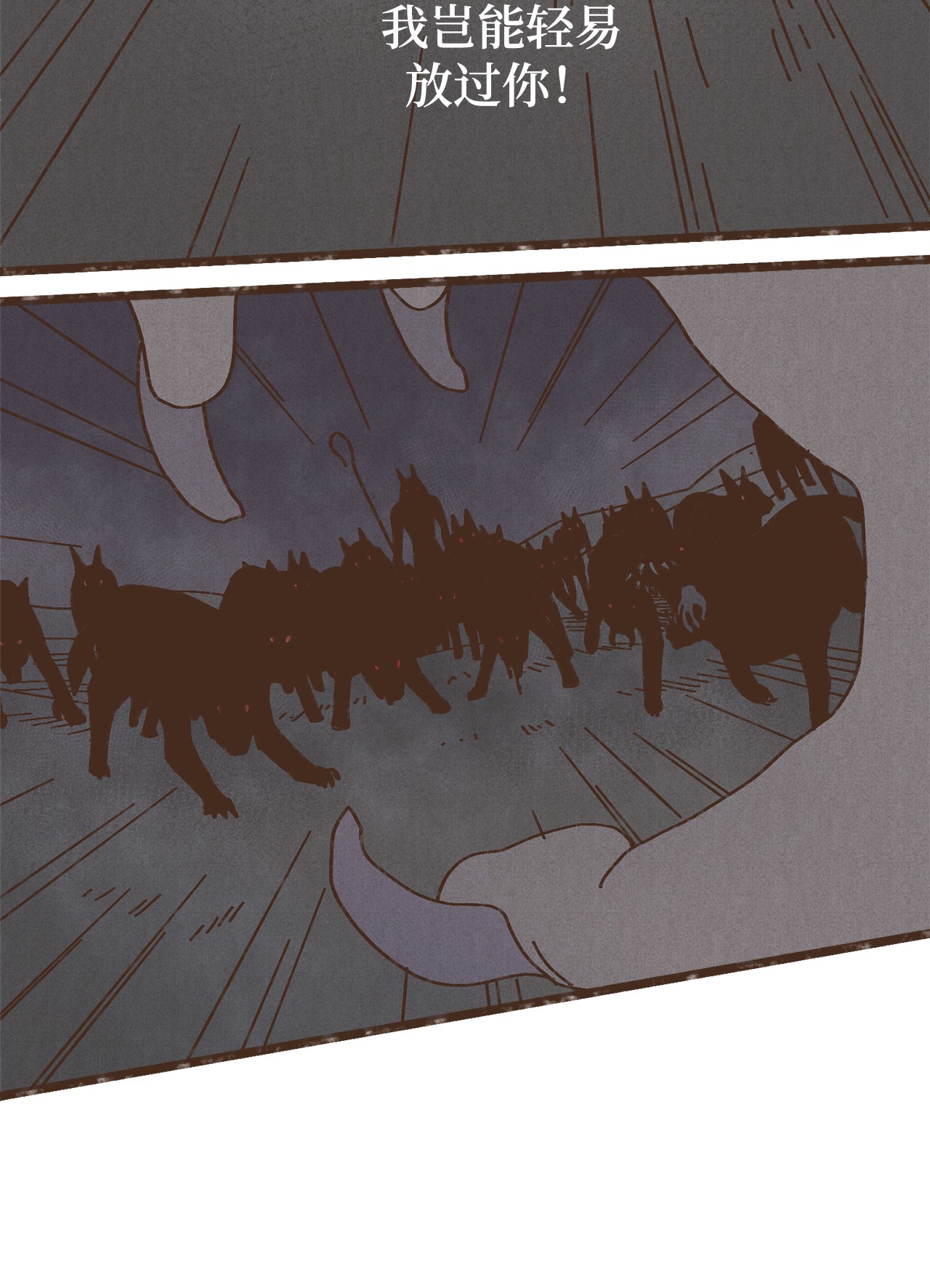 九柱神86 为何如此熟悉