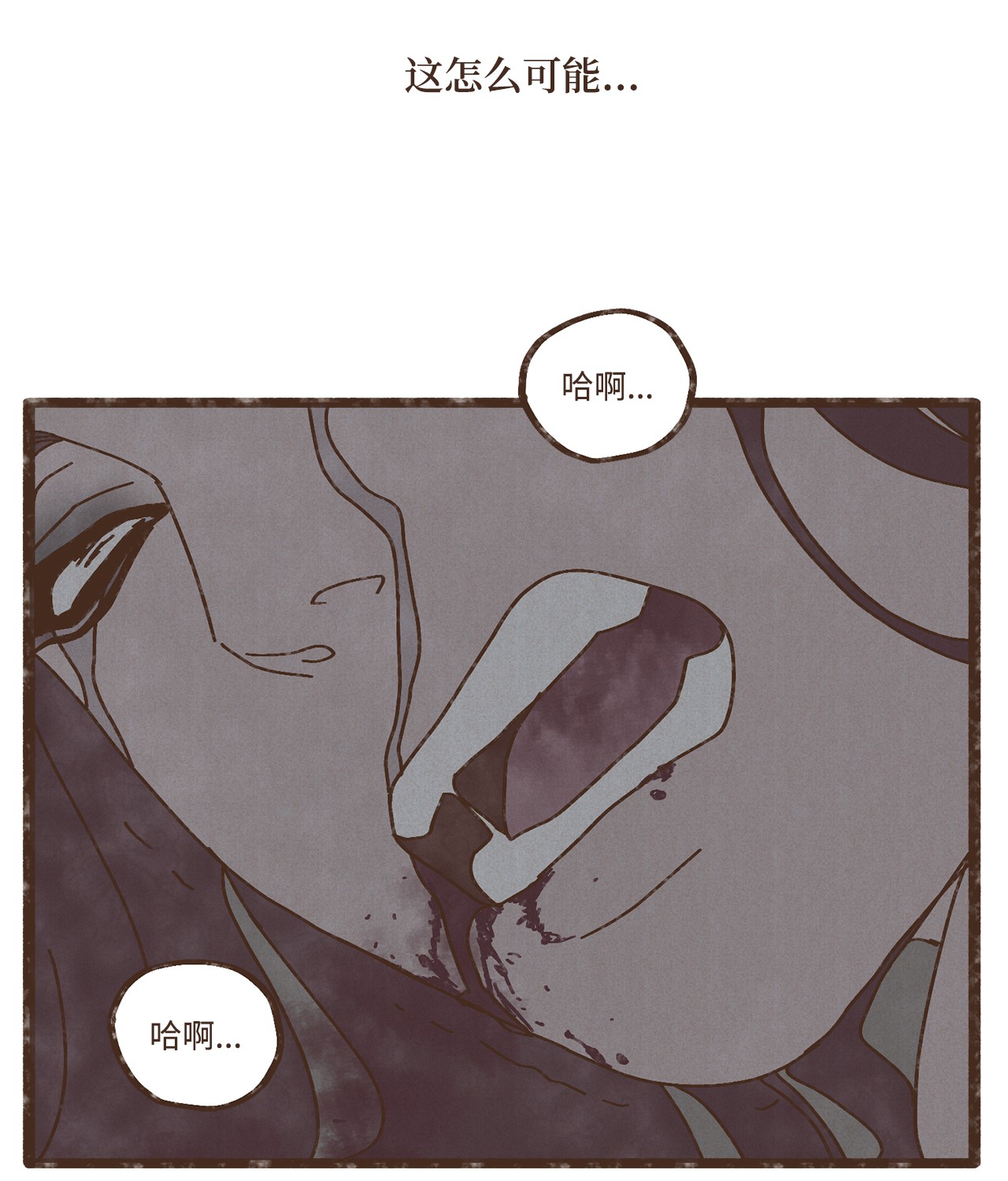 九柱神86 为何如此熟悉