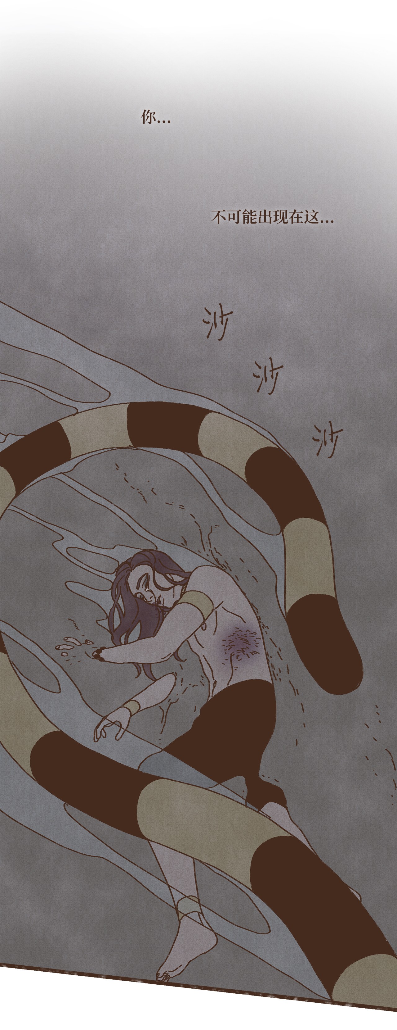 九柱神86 为何如此熟悉