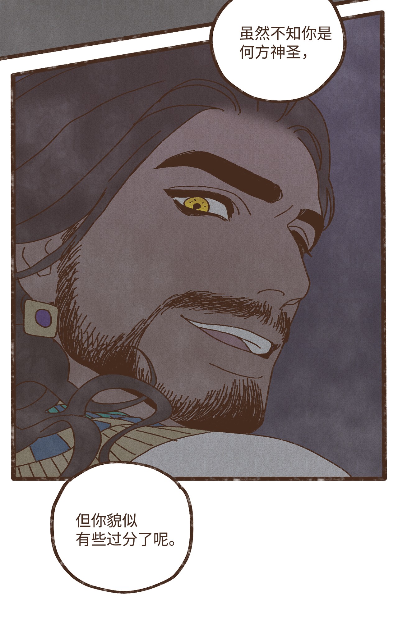 九柱神86 为何如此熟悉