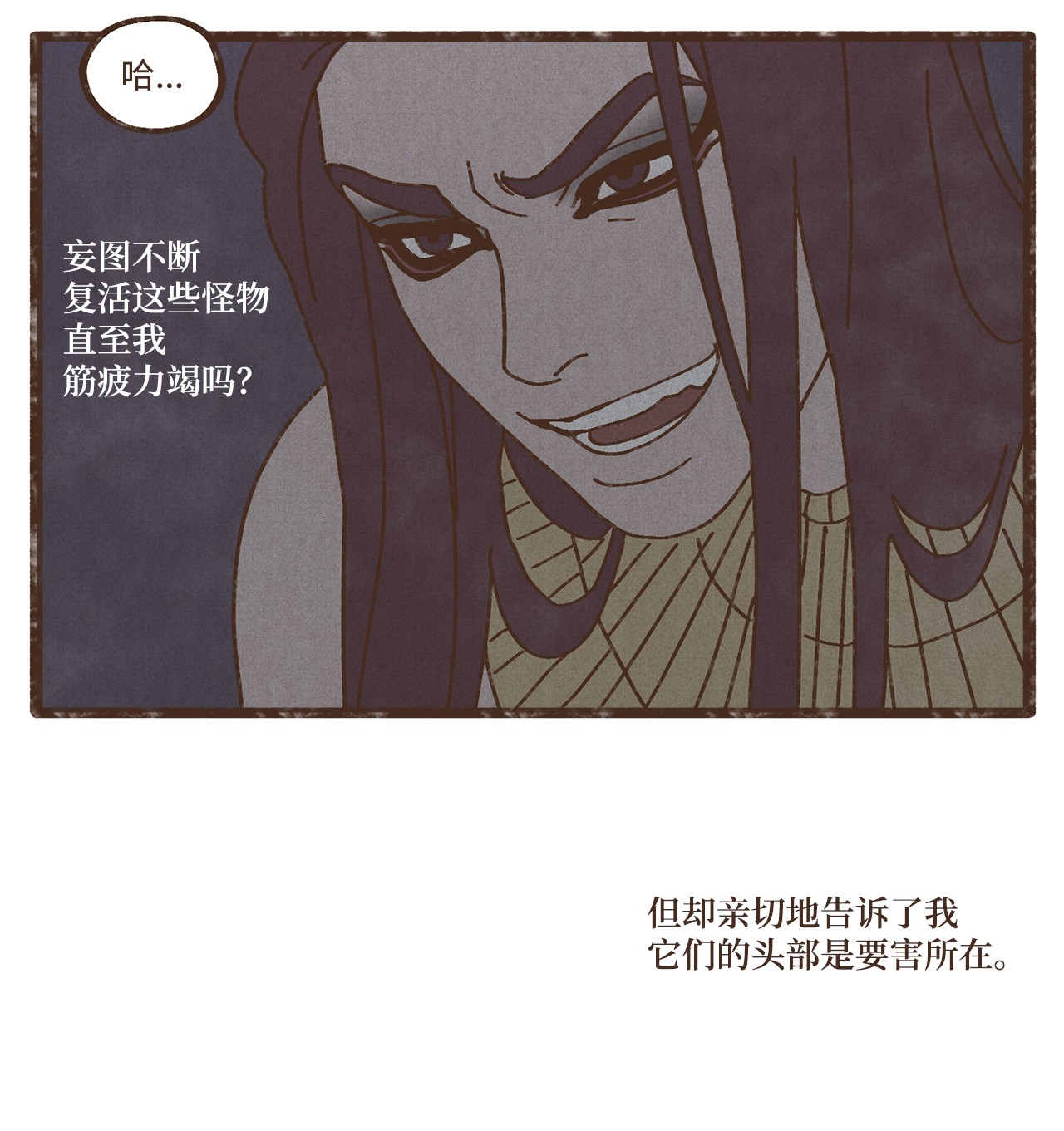 九柱神86 为何如此熟悉