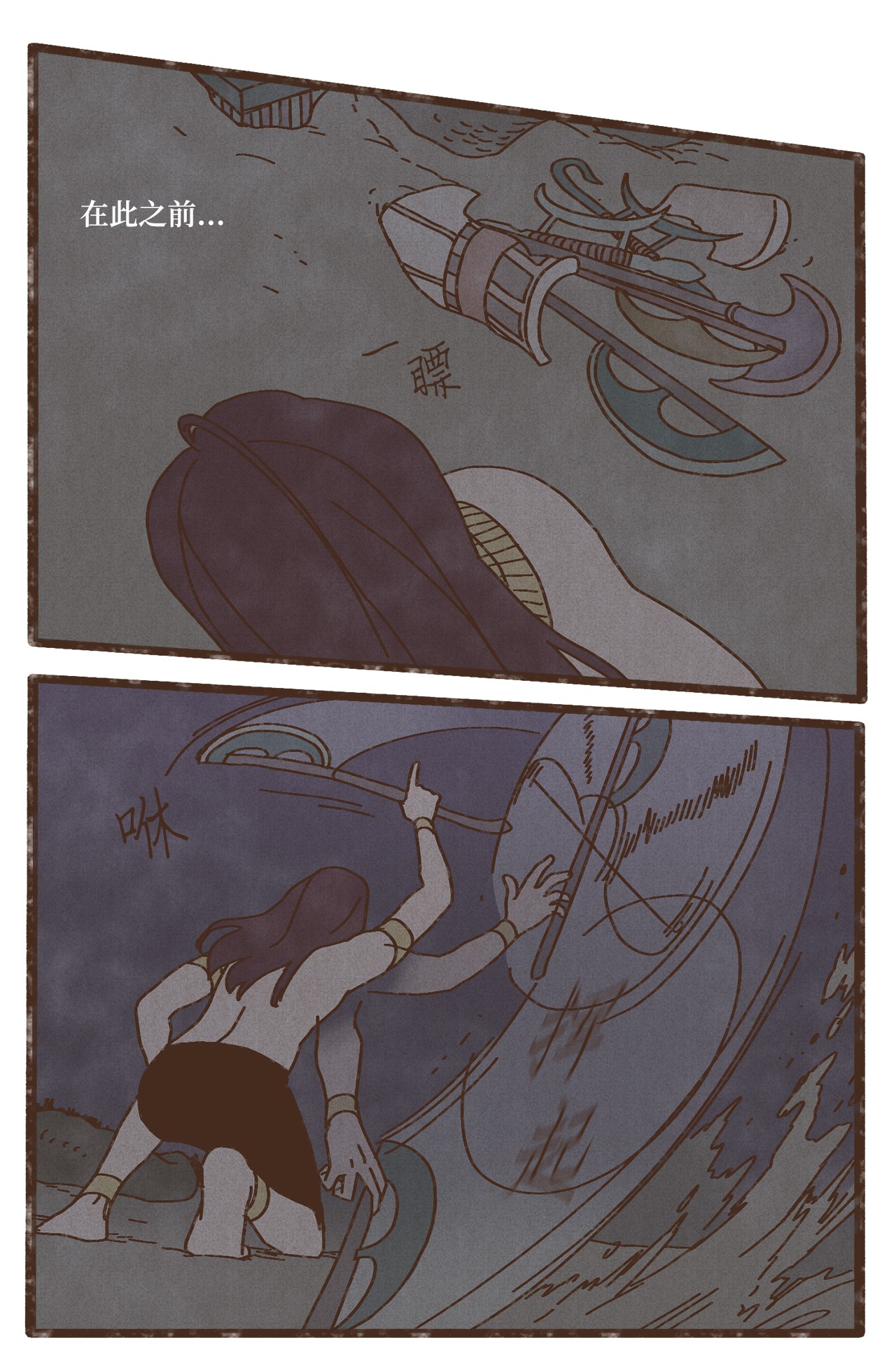 九柱神86 为何如此熟悉