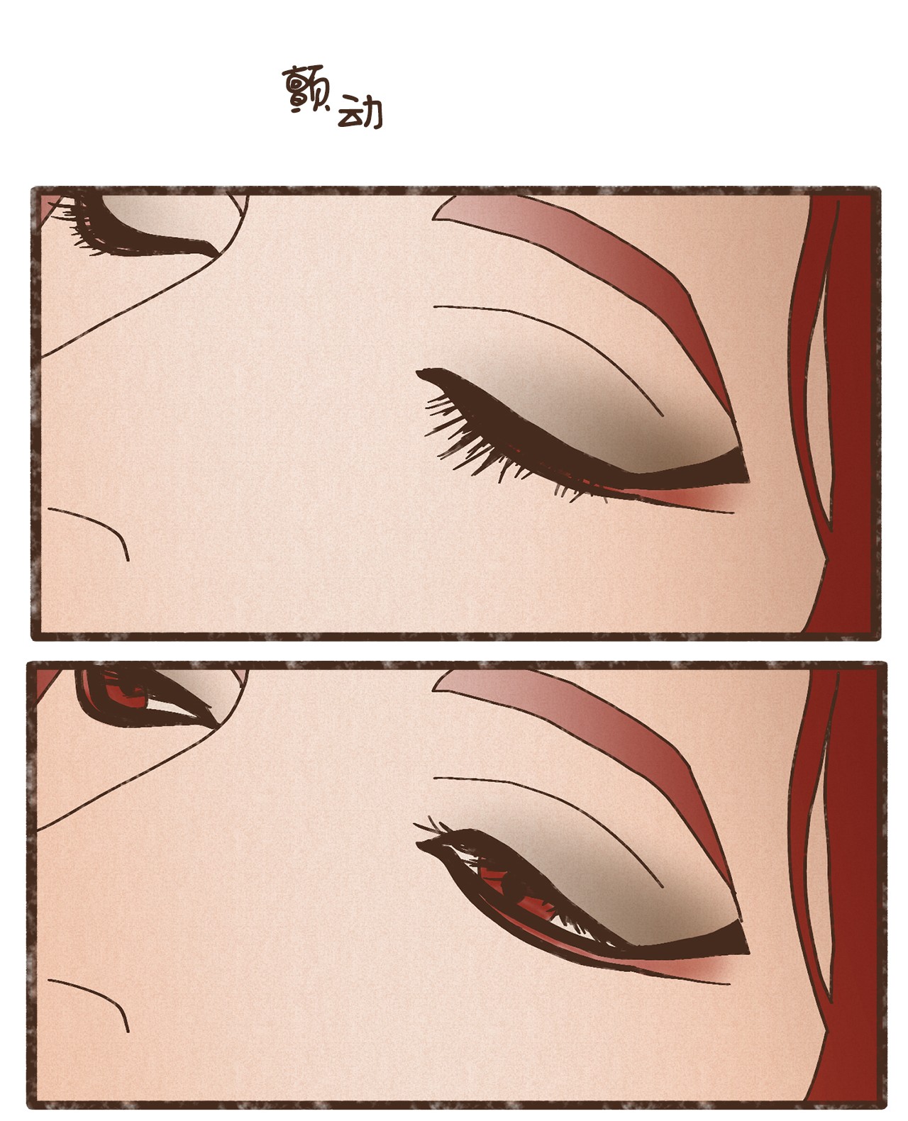 九柱神87 约好会一直等我