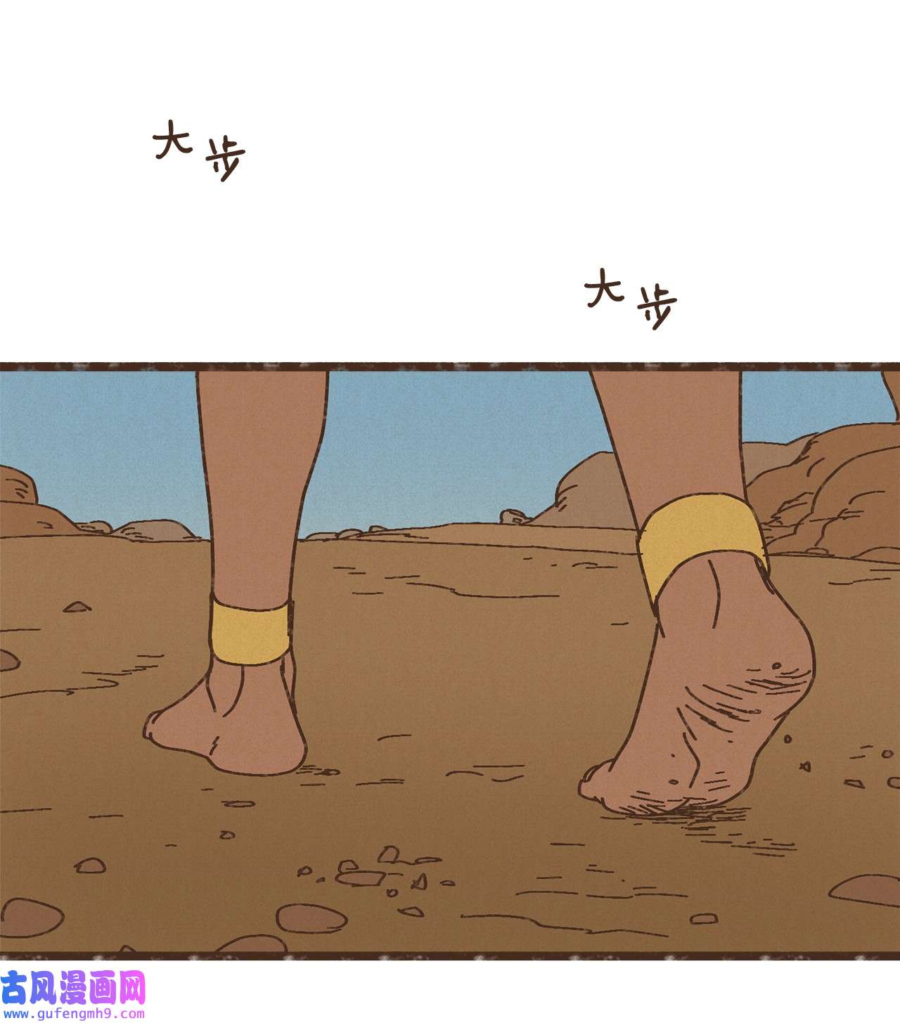 九柱神88 找到叔父