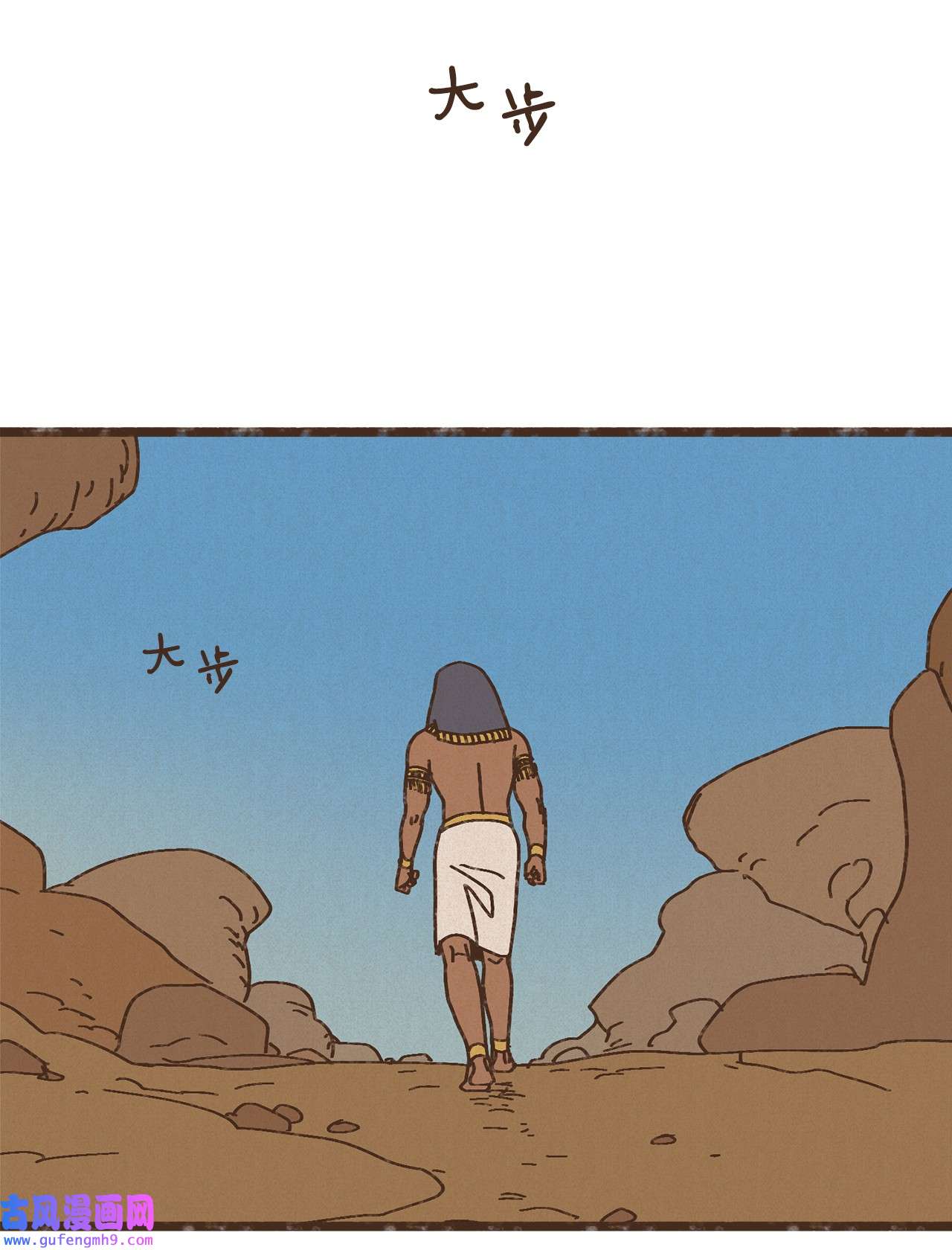 九柱神88 找到叔父