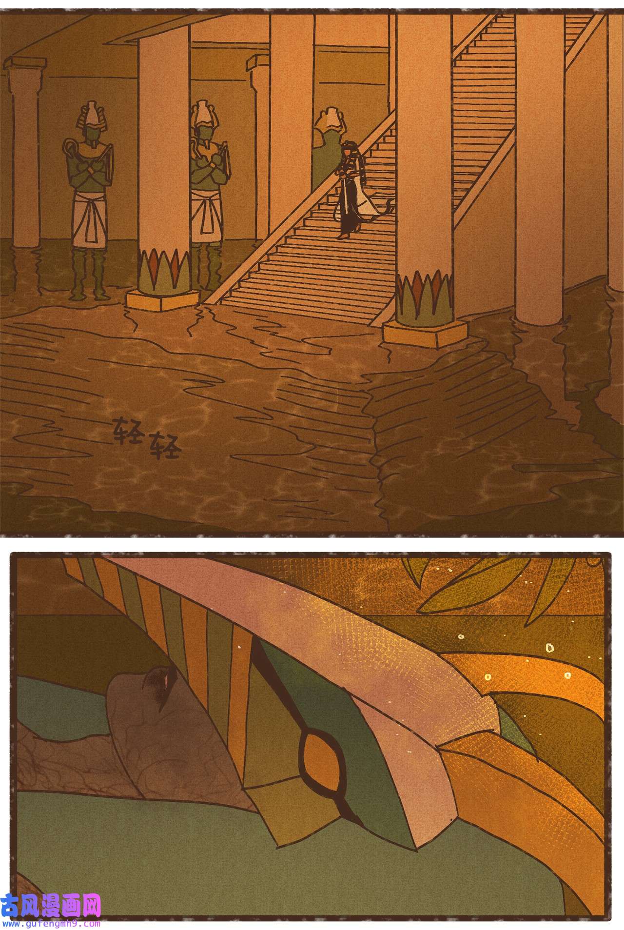 九柱神88 找到叔父