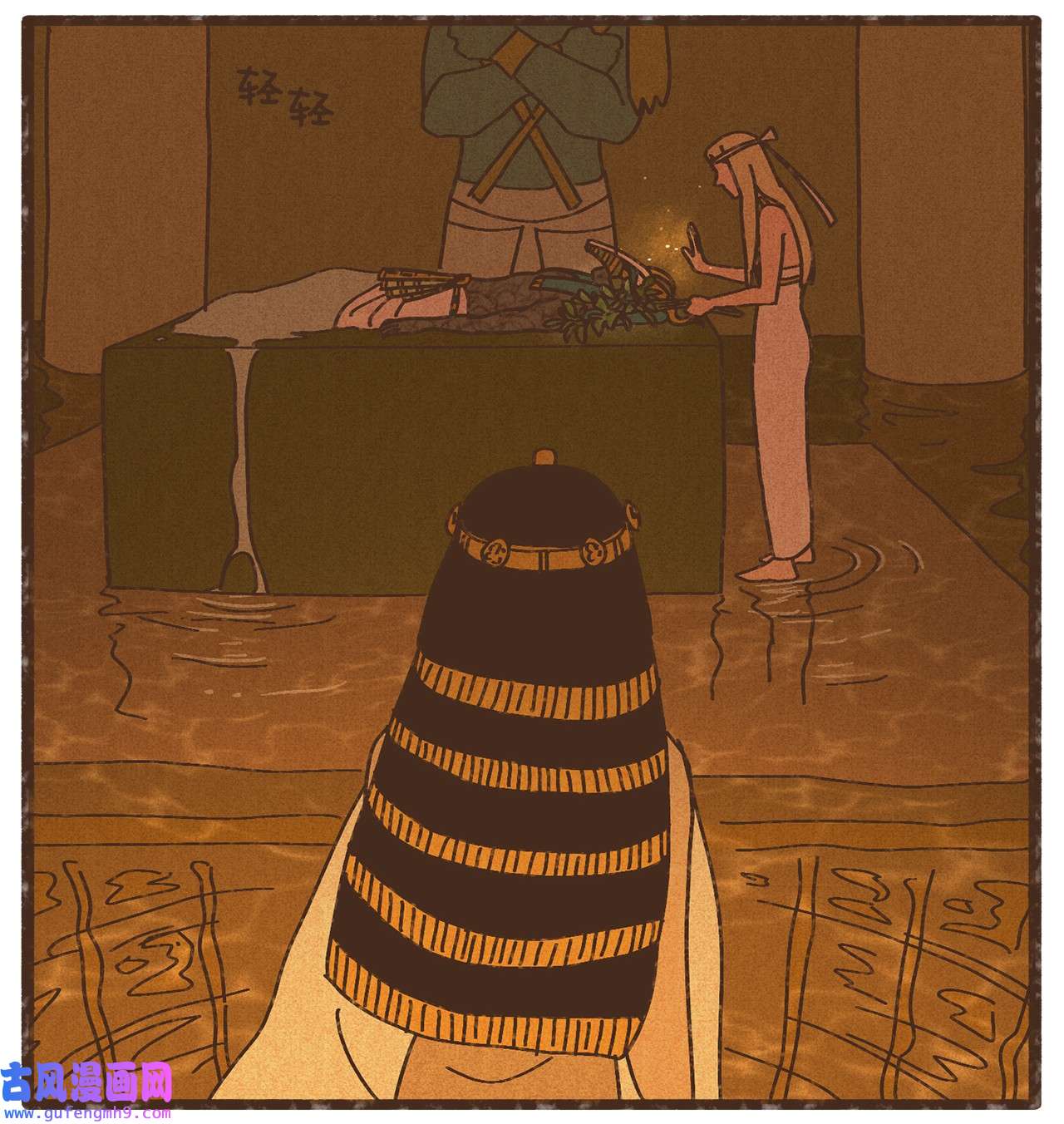 九柱神88 找到叔父