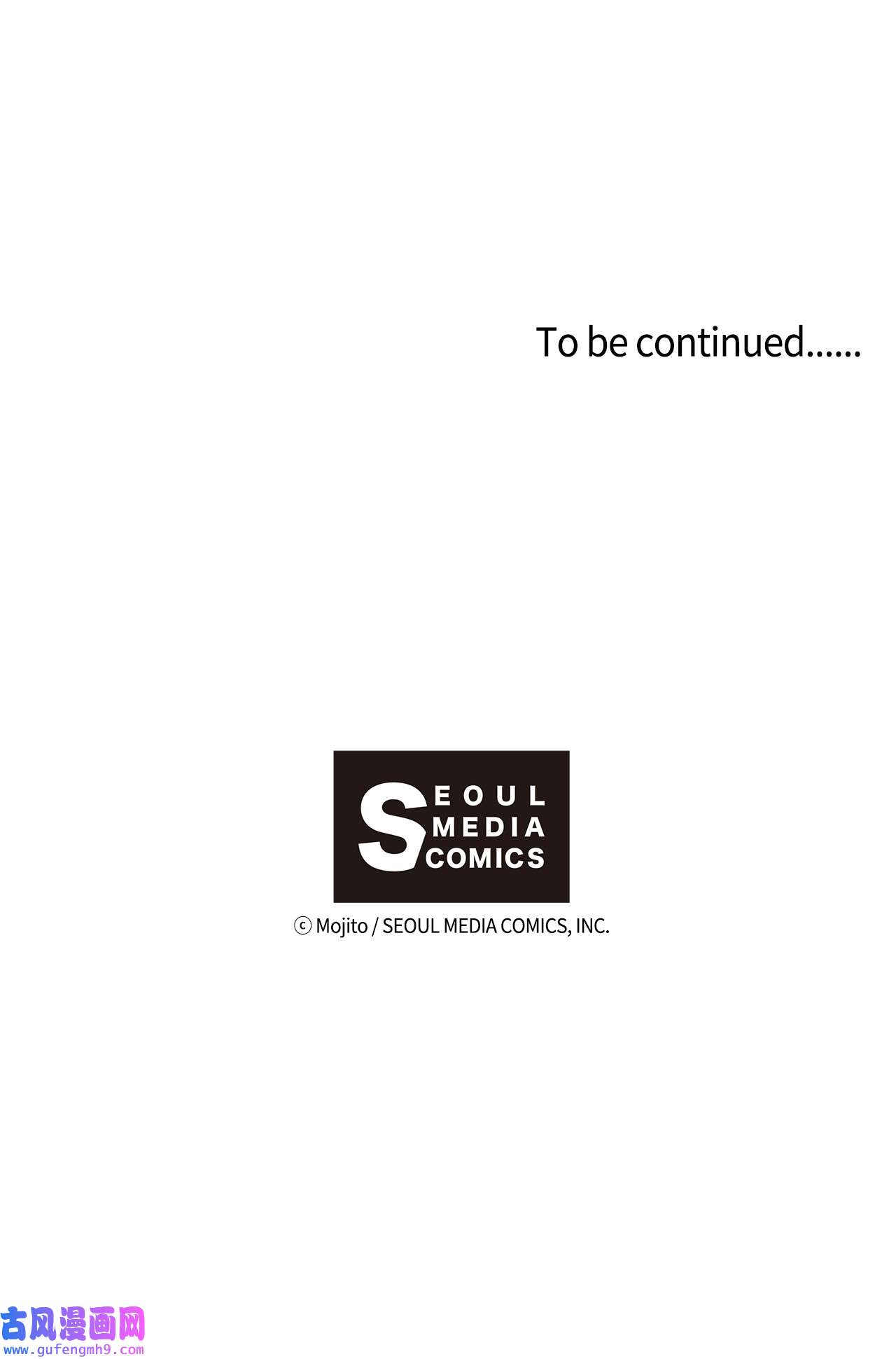 九柱神88 找到叔父