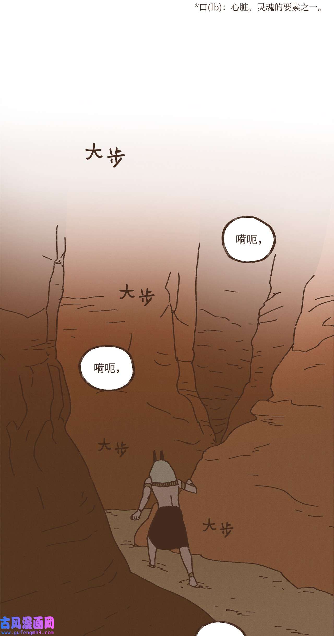 九柱神89 伊西斯的神官贡品