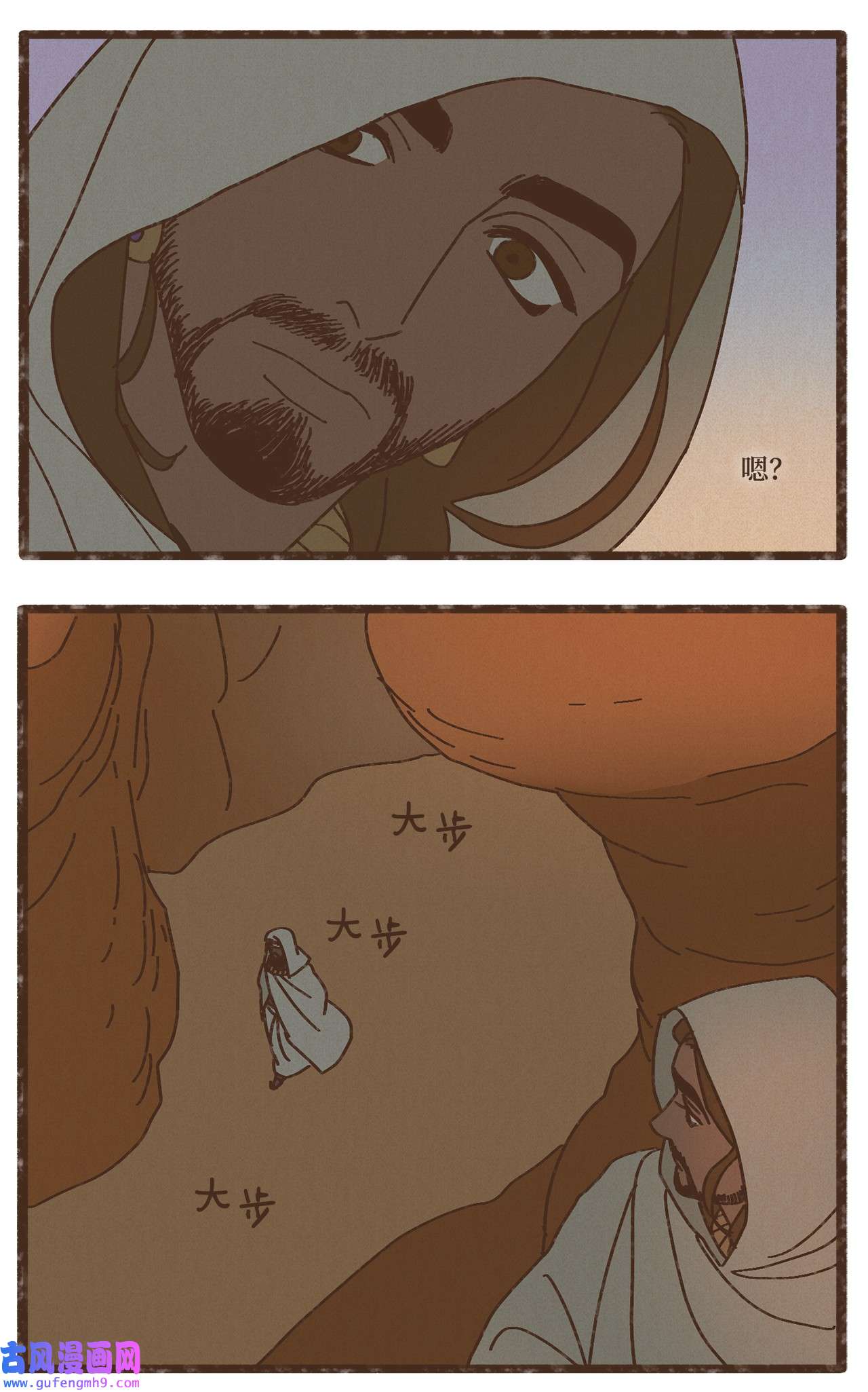 九柱神89 伊西斯的神官贡品