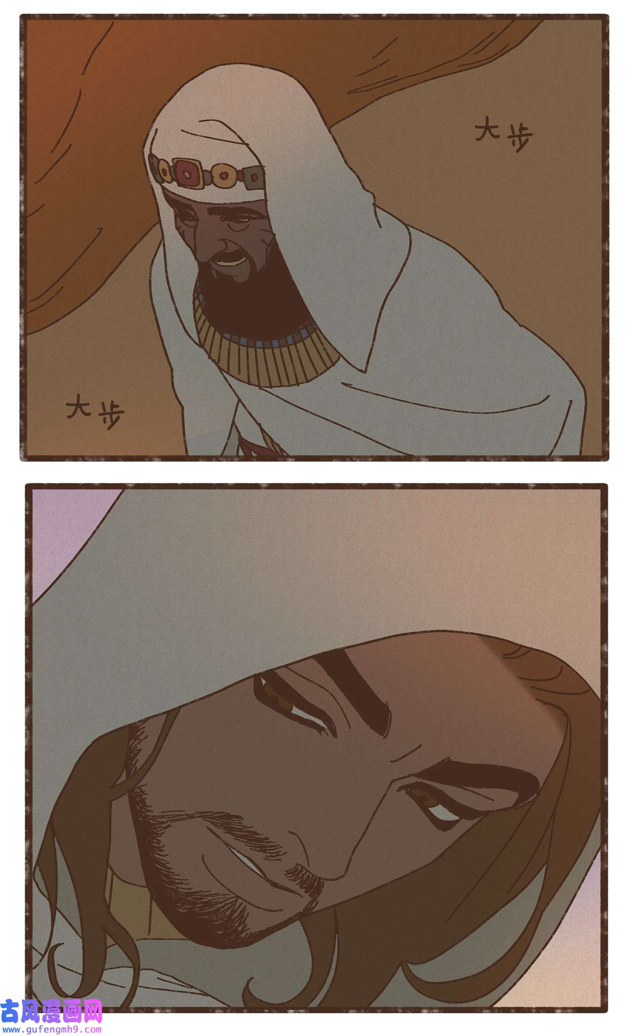 九柱神89 伊西斯的神官贡品