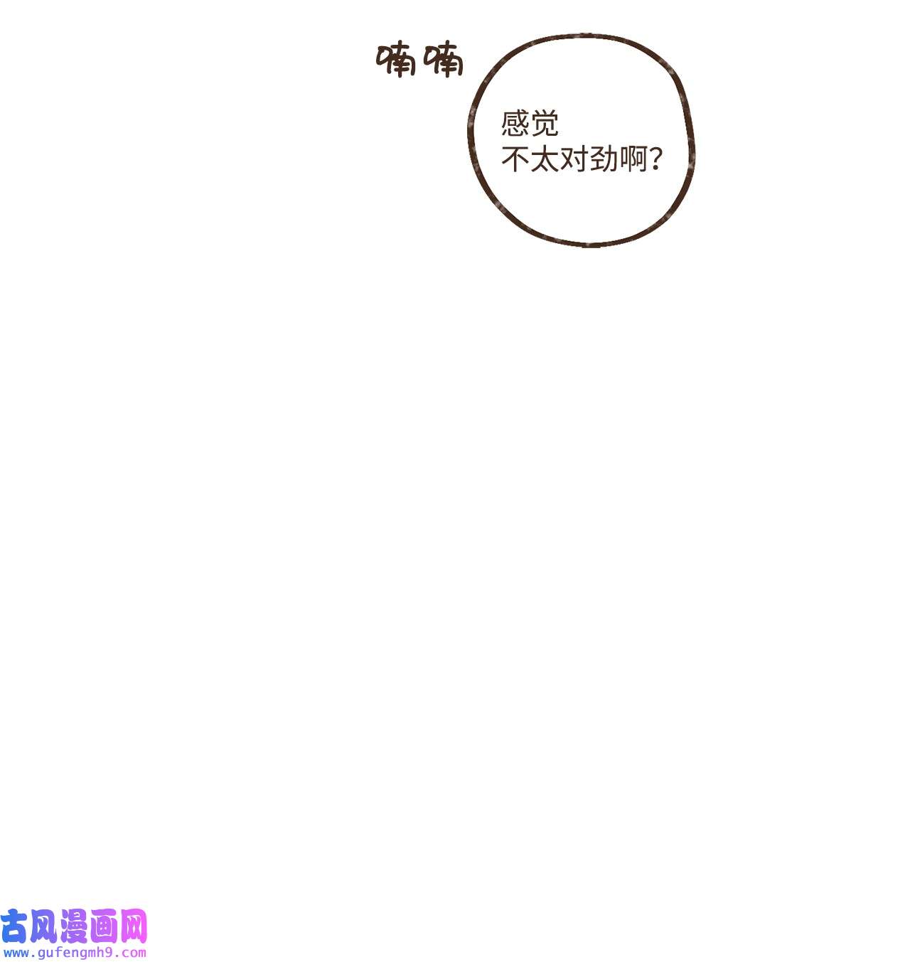 九柱神89 伊西斯的神官贡品