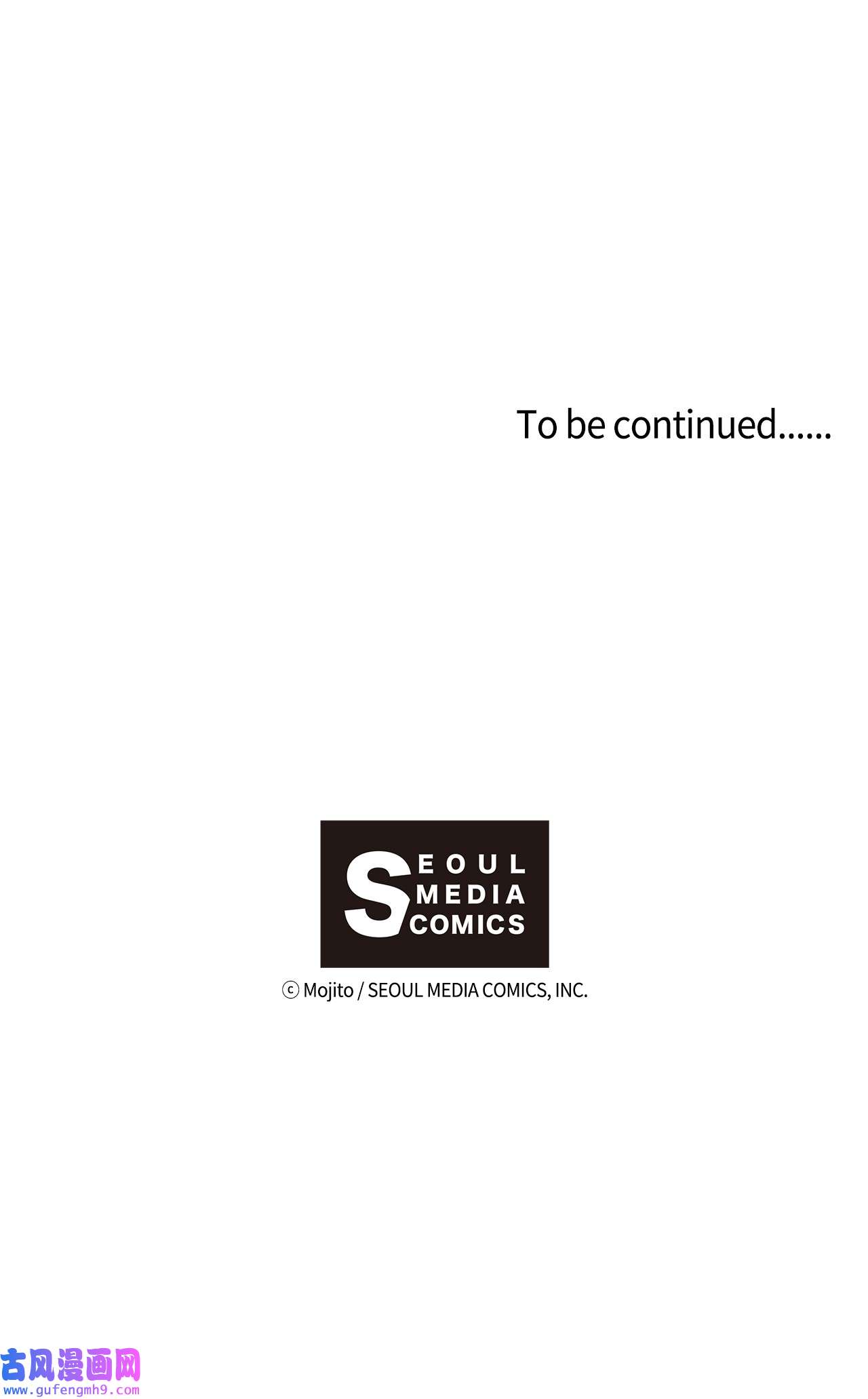 九柱神89 伊西斯的神官贡品