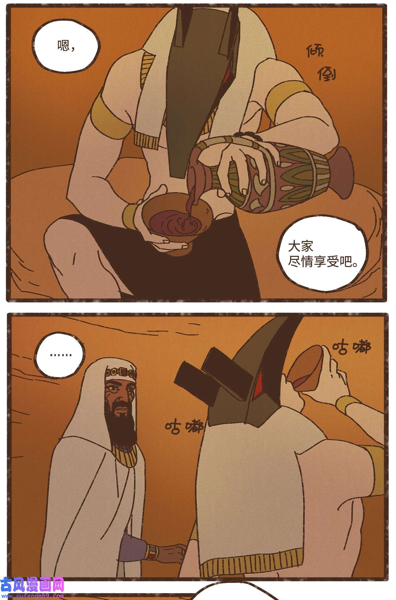 九柱神89 伊西斯的神官贡品