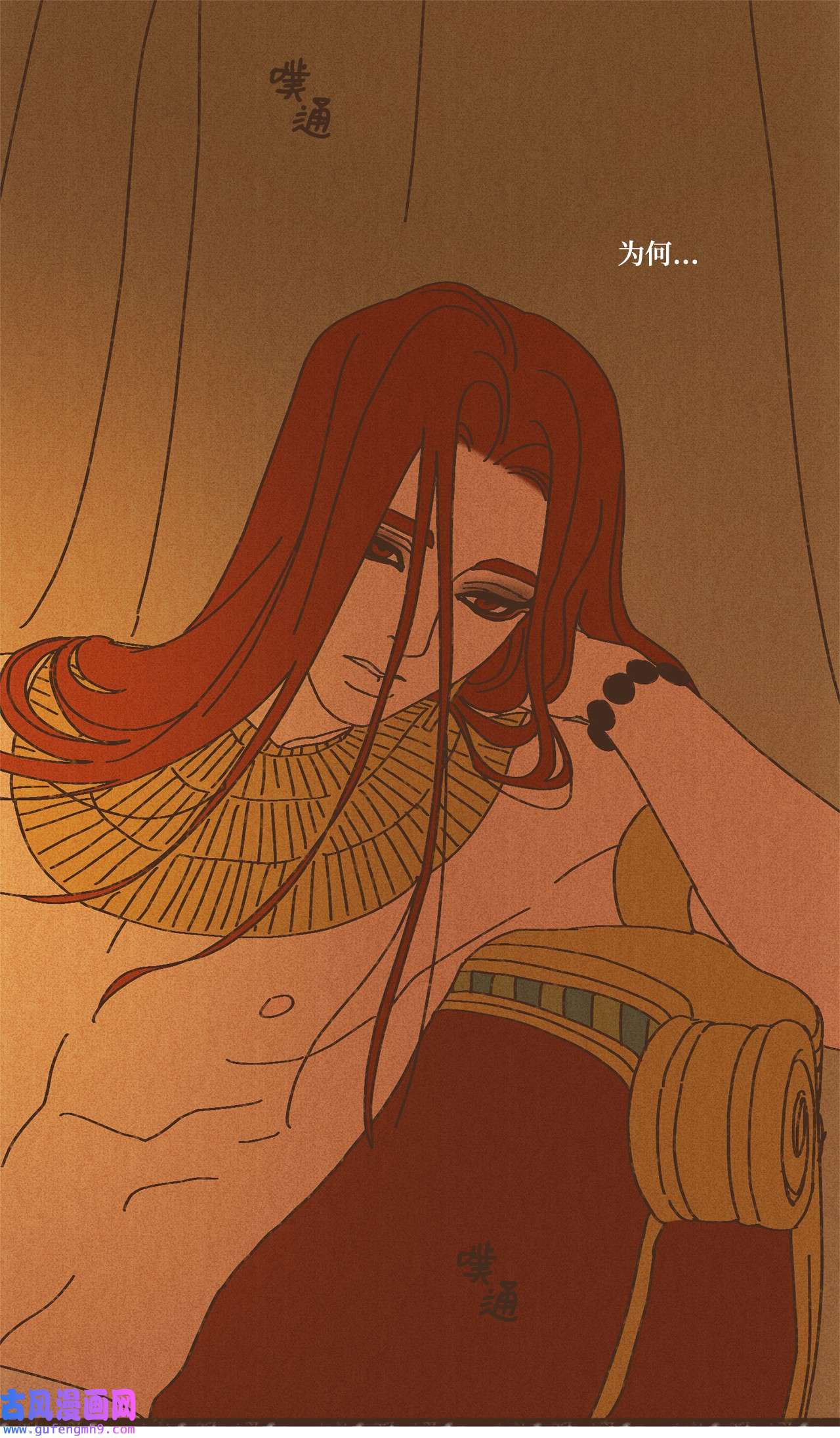 九柱神90 在眼周画画