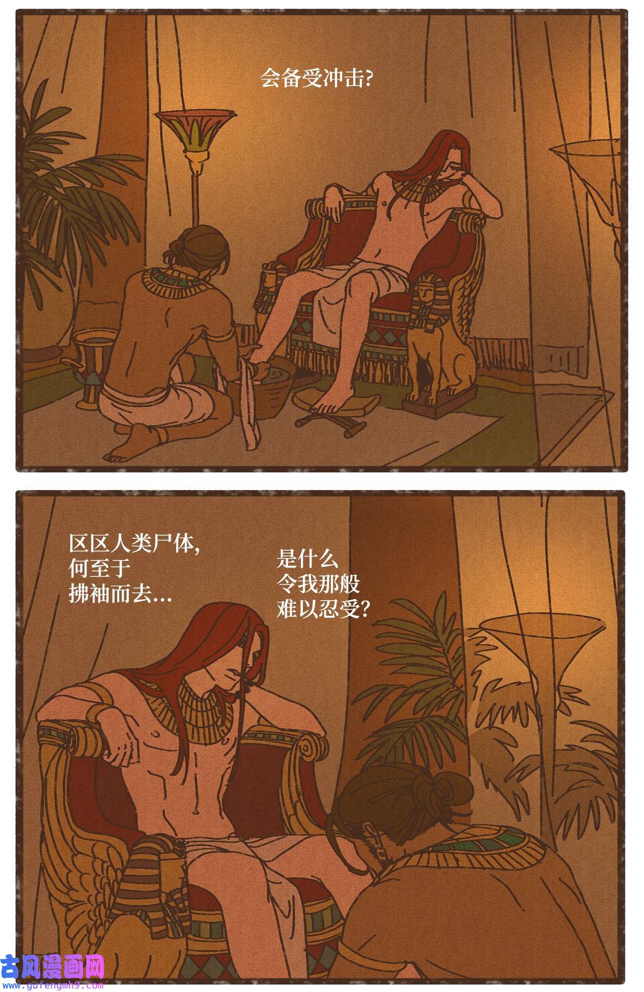 九柱神90 在眼周画画