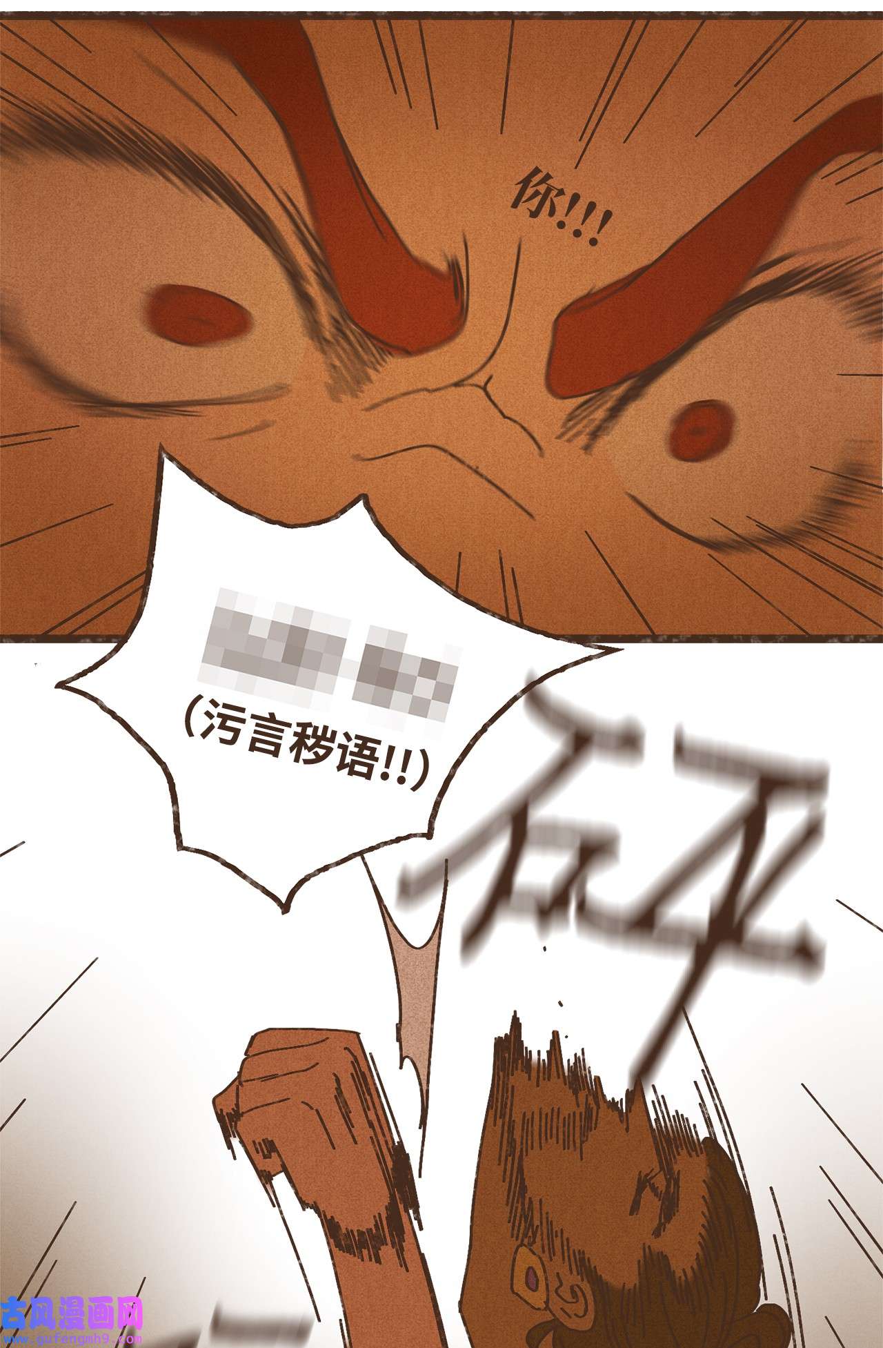 九柱神90 在眼周画画