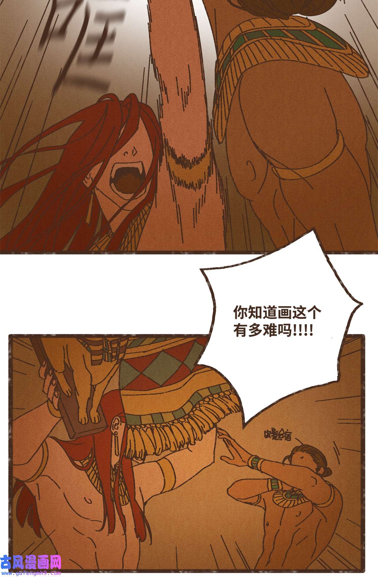 九柱神90 在眼周画画