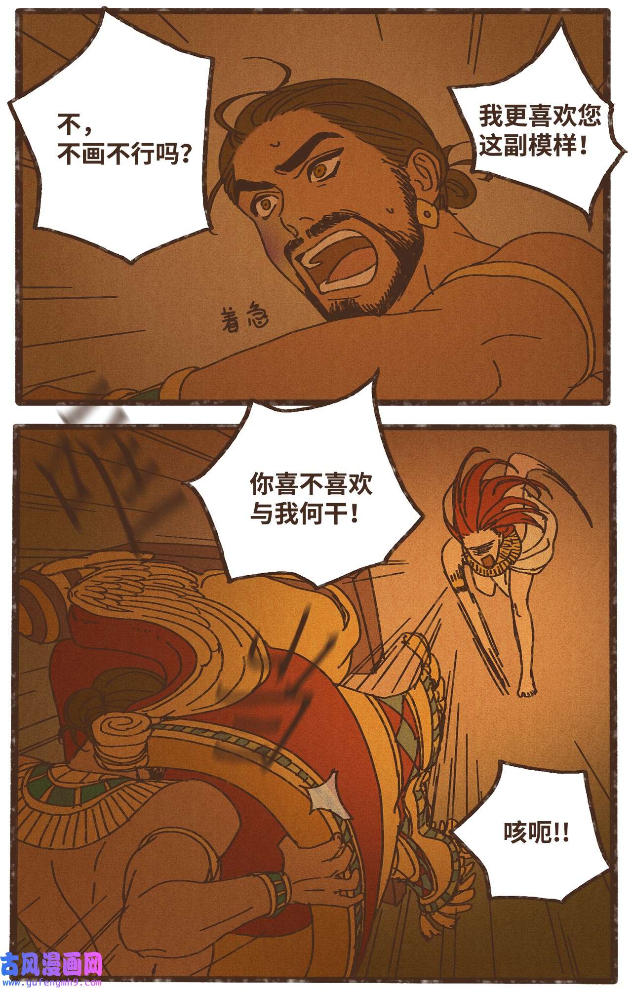 九柱神90 在眼周画画