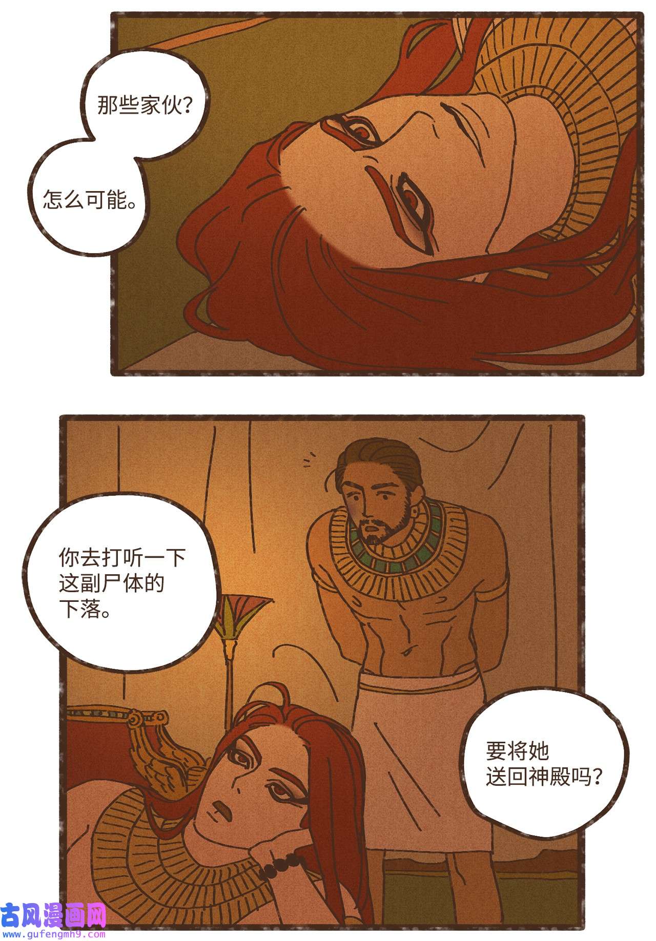 九柱神90 在眼周画画