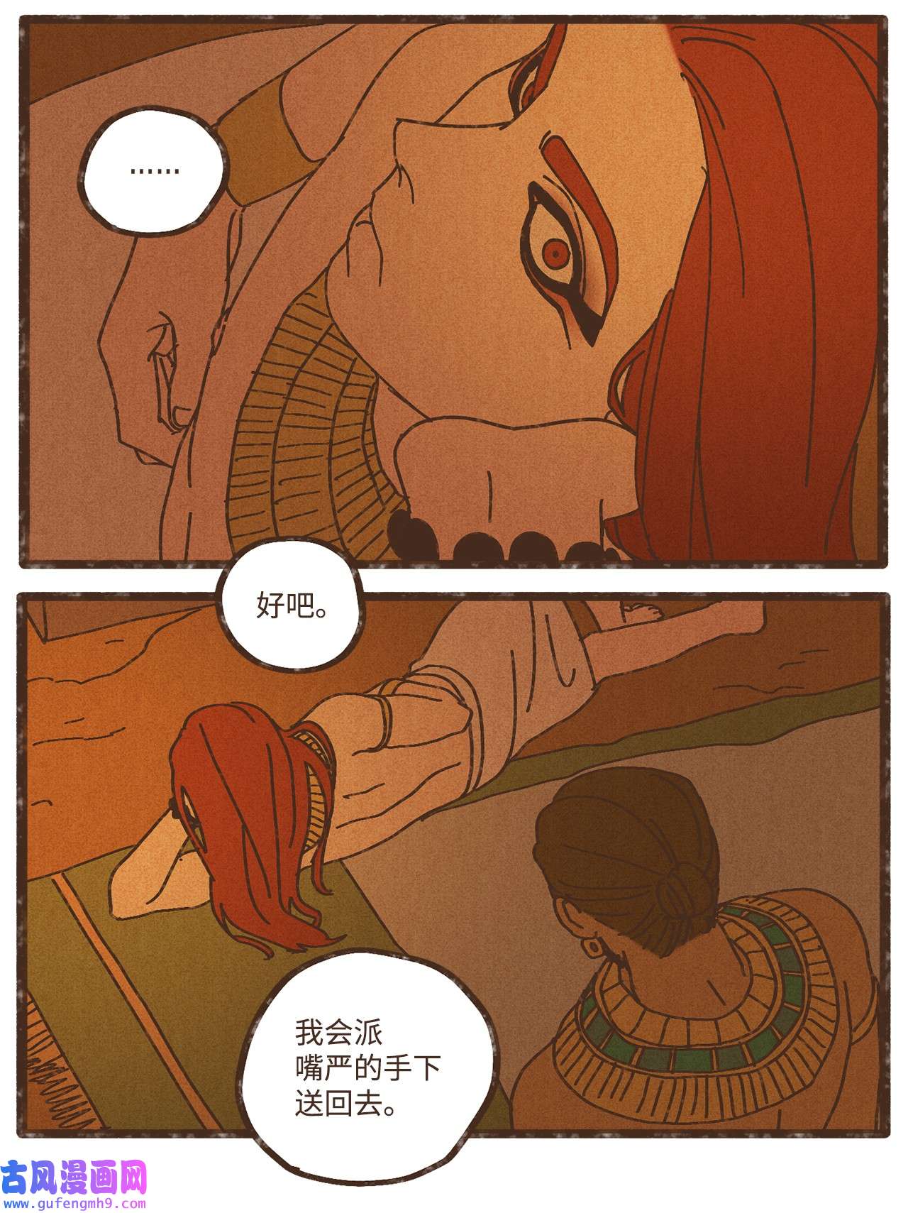 九柱神90 在眼周画画