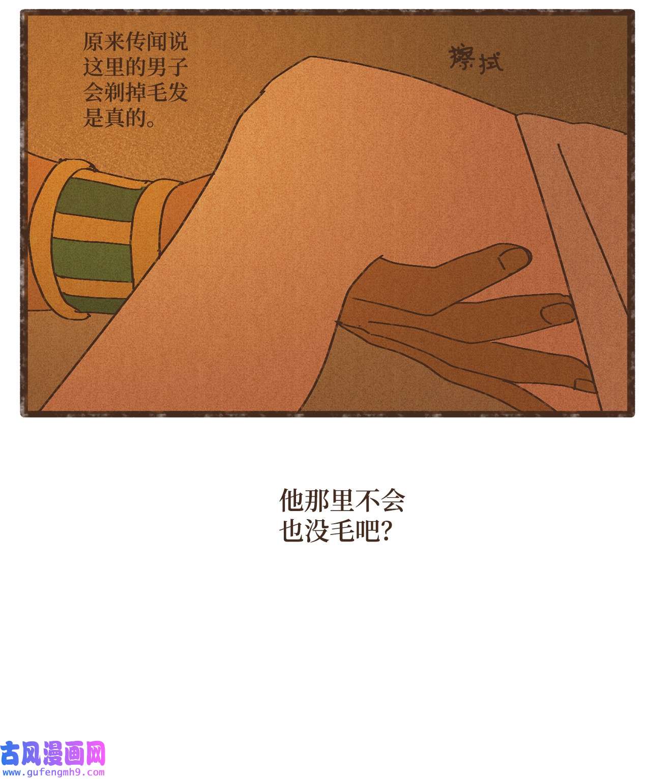 九柱神90 在眼周画画