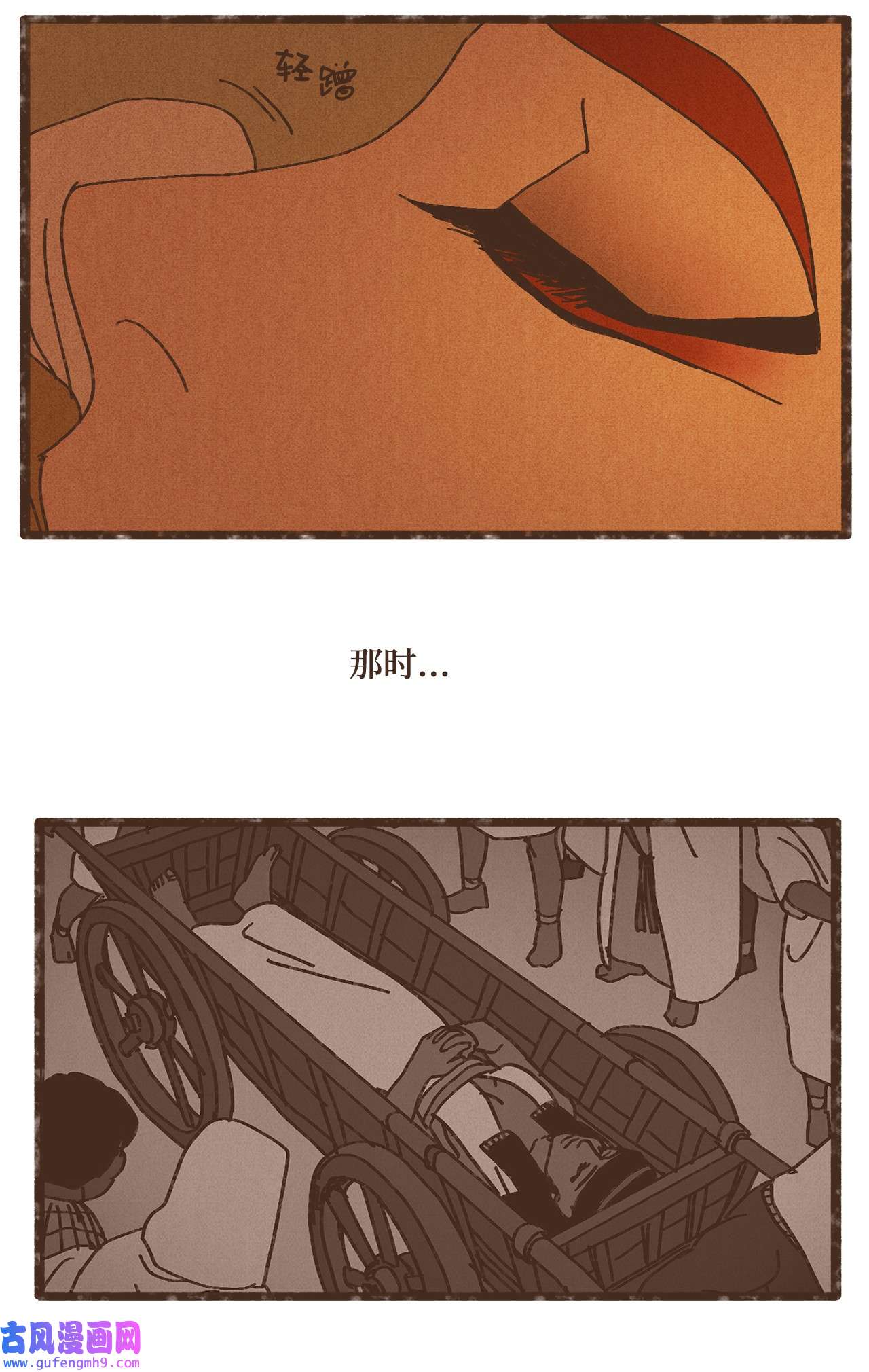 九柱神90 在眼周画画