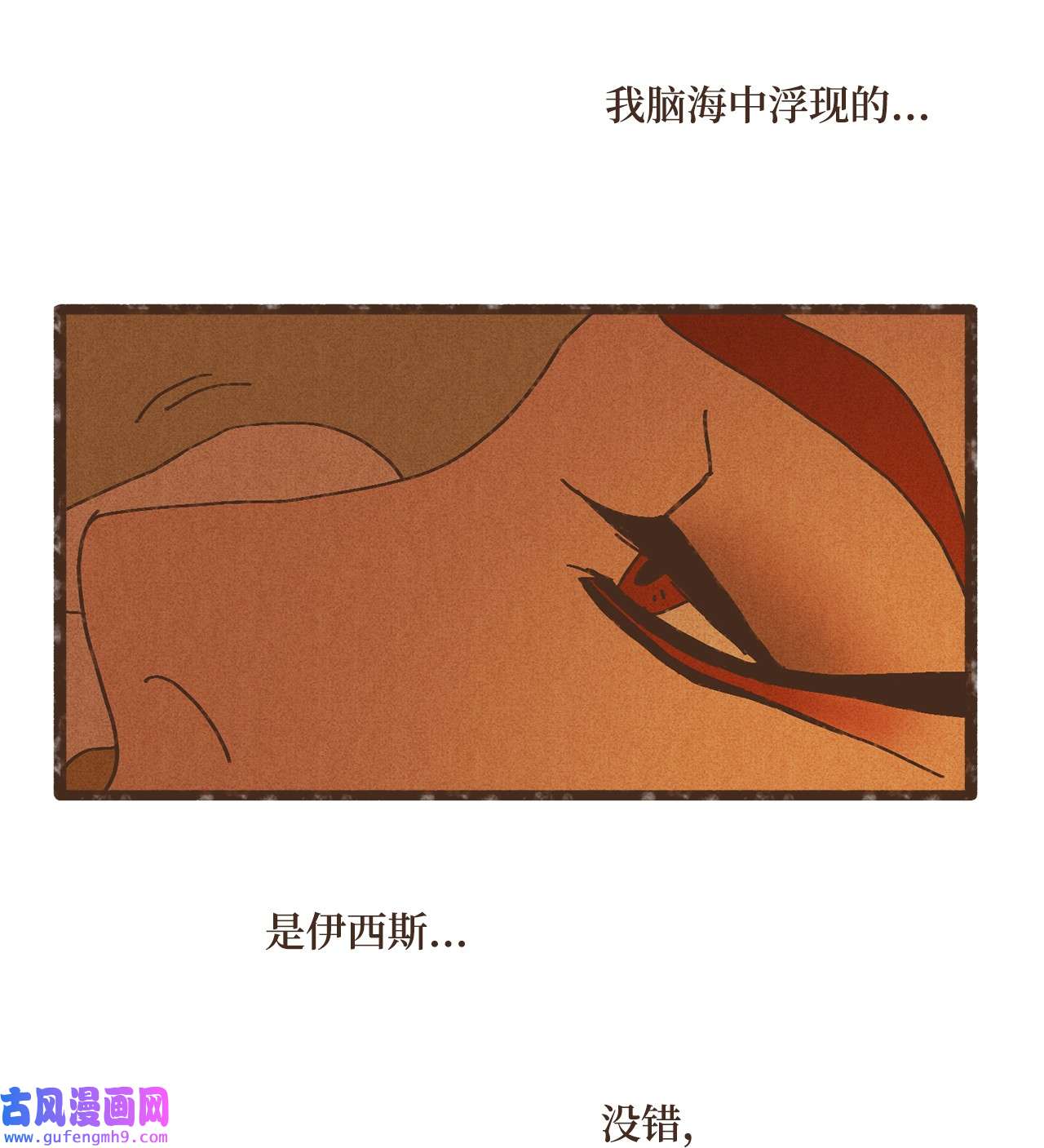 九柱神90 在眼周画画