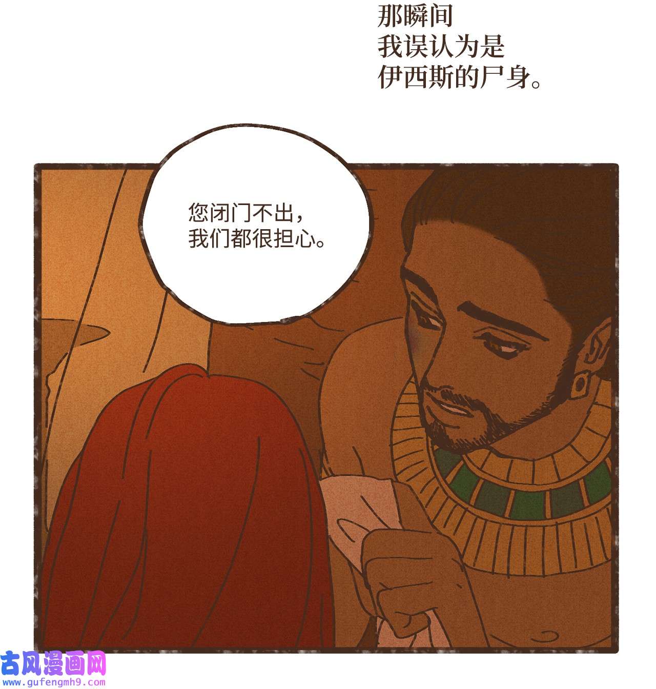 九柱神90 在眼周画画