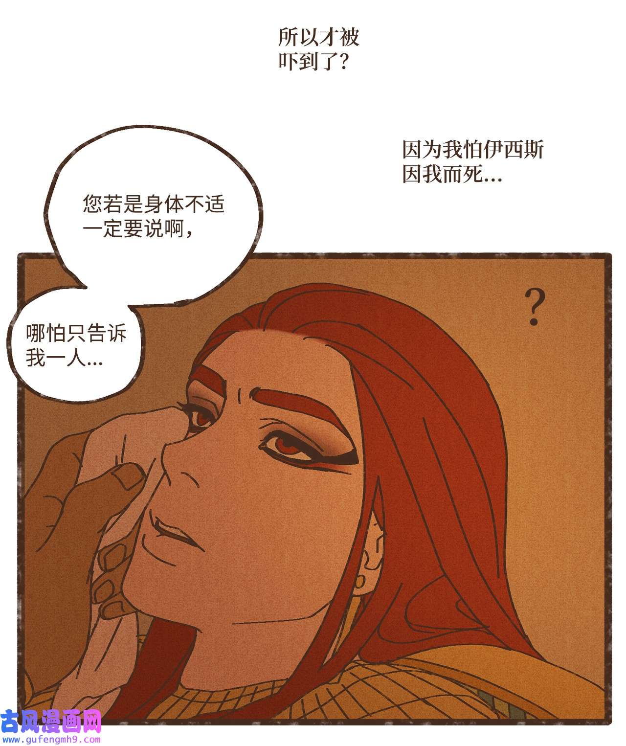 九柱神90 在眼周画画