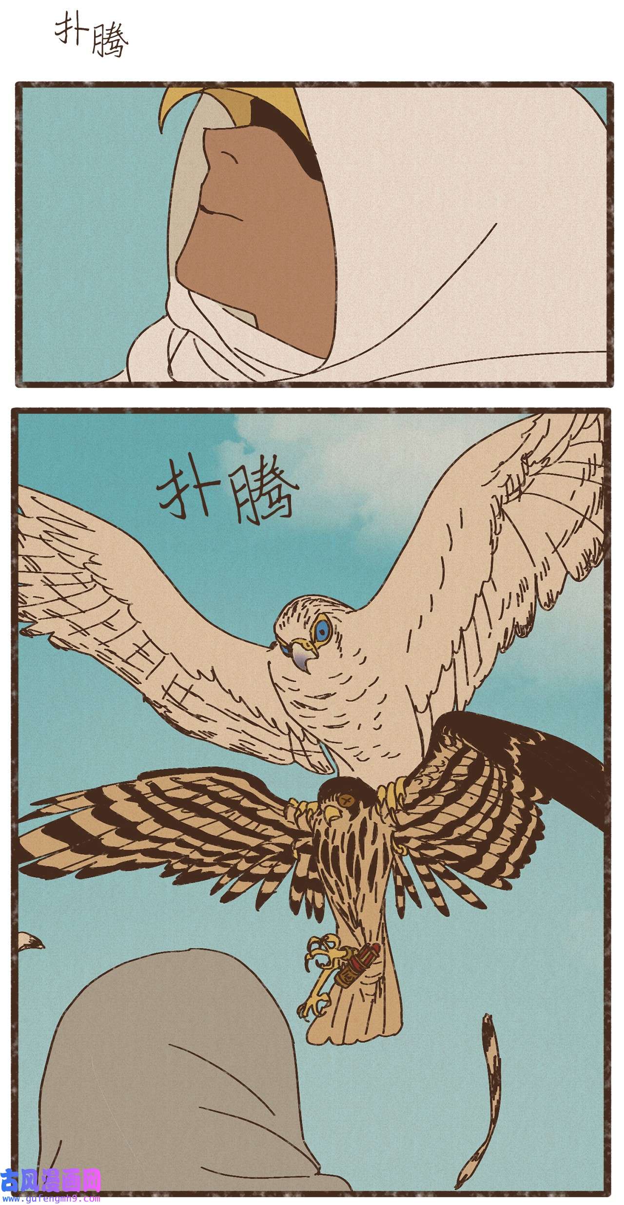 九柱神91 荷鲁斯轻易便能处理干净