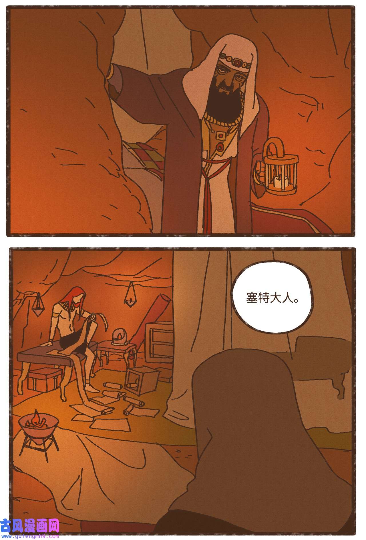 九柱神91 荷鲁斯轻易便能处理干净