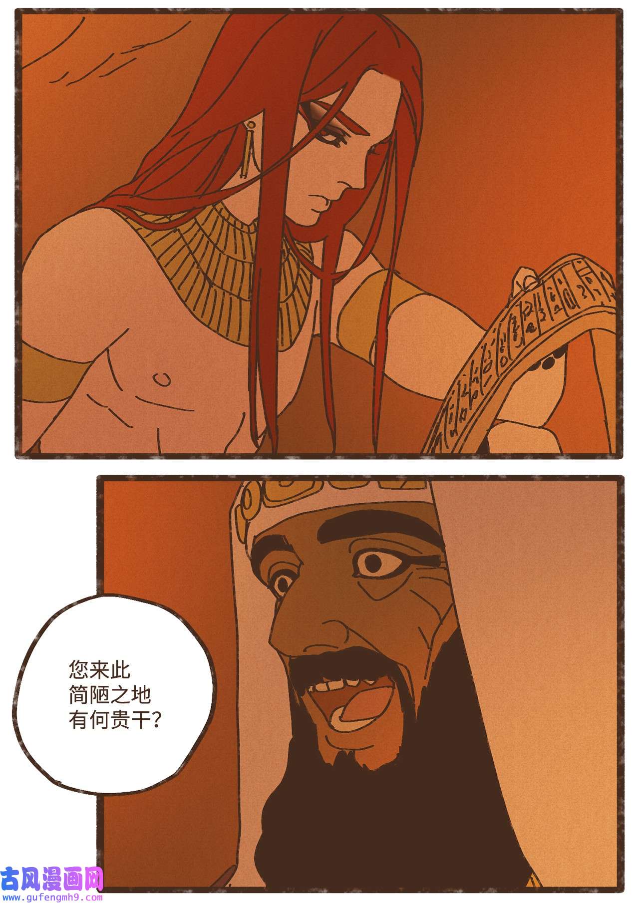 九柱神91 荷鲁斯轻易便能处理干净