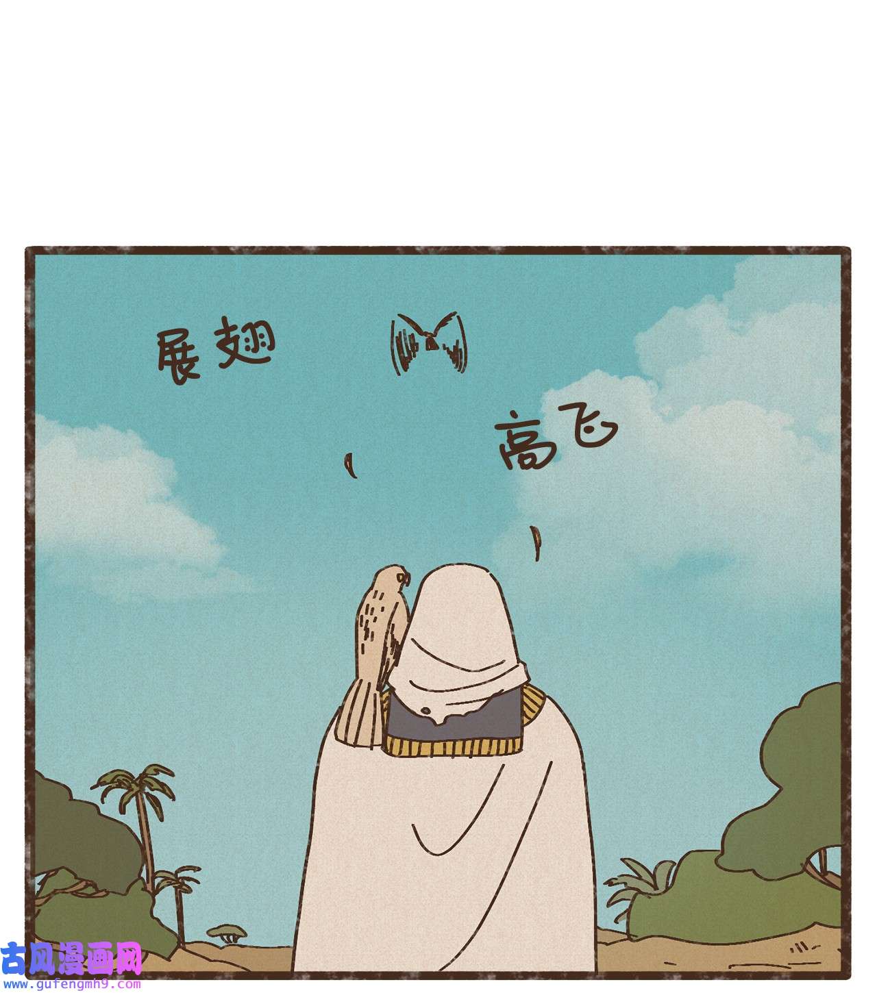 九柱神91 荷鲁斯轻易便能处理干净