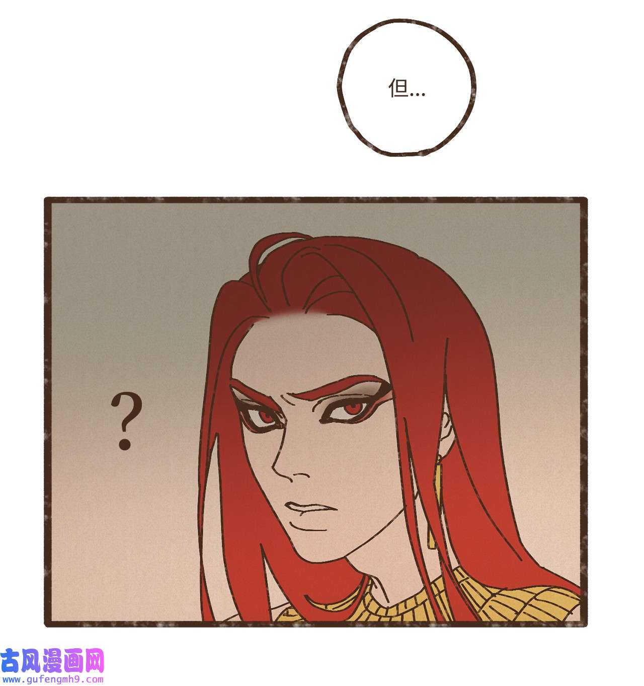 九柱神92 扼住了我的咽喉