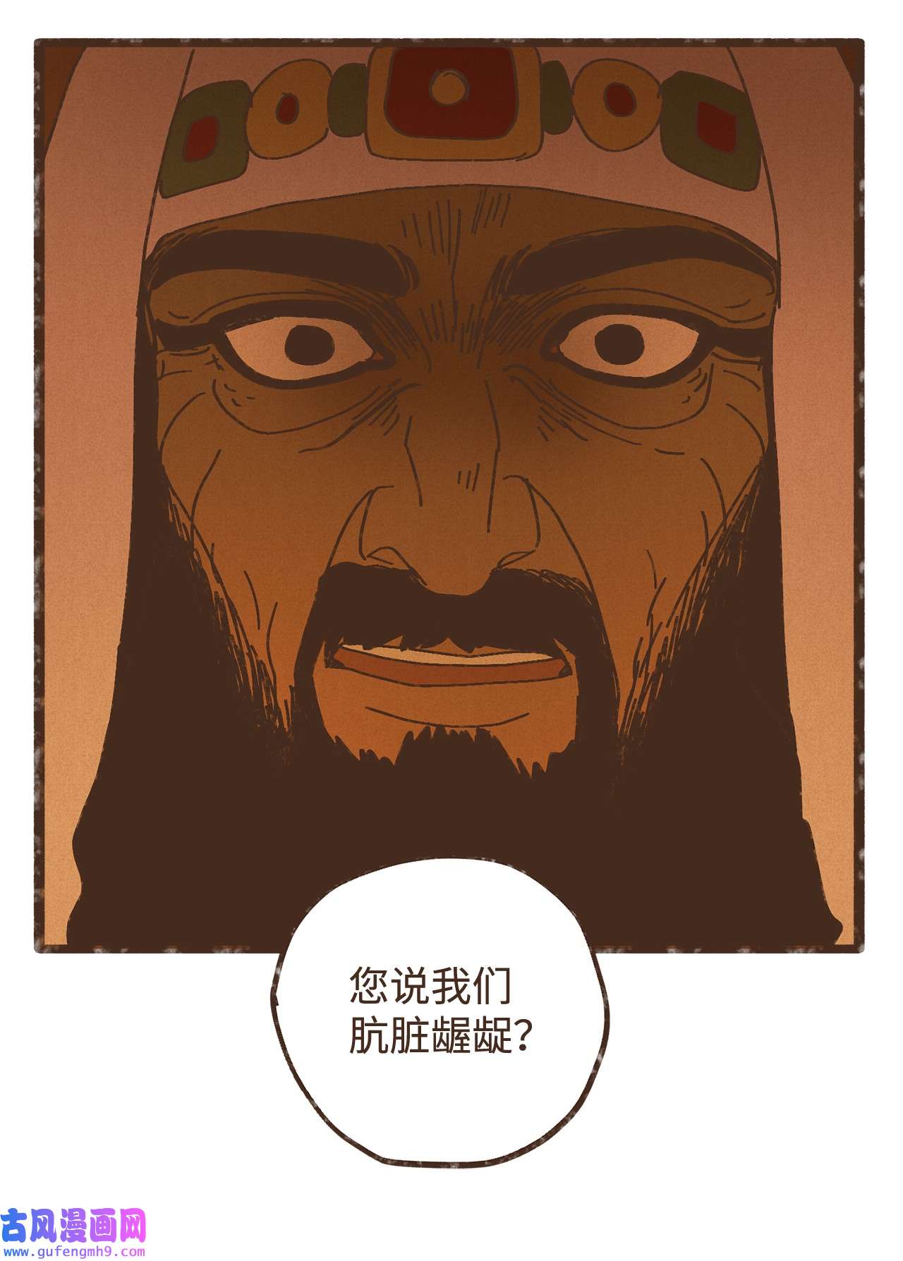 九柱神92 扼住了我的咽喉