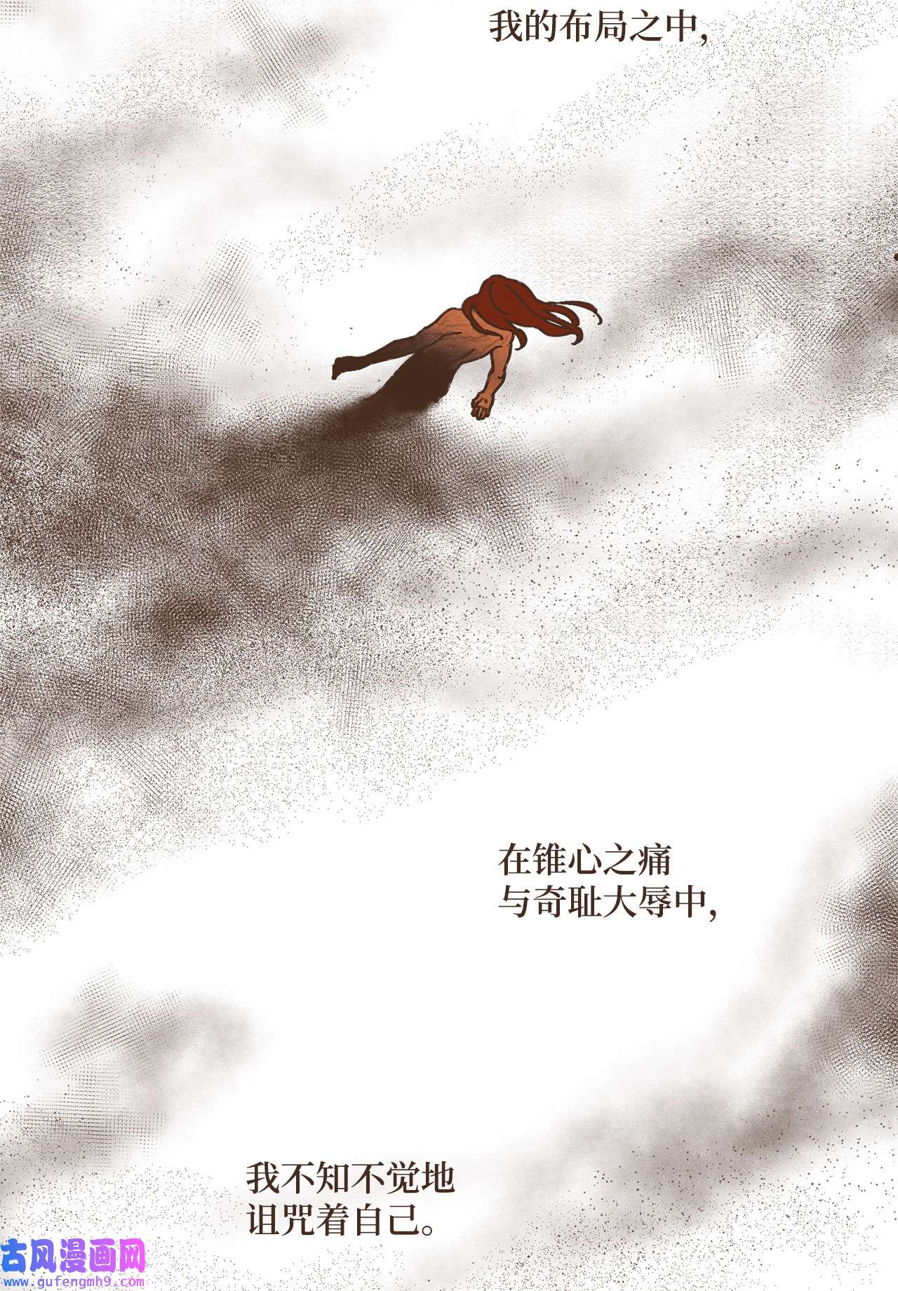 九柱神94 你也要经受这一切