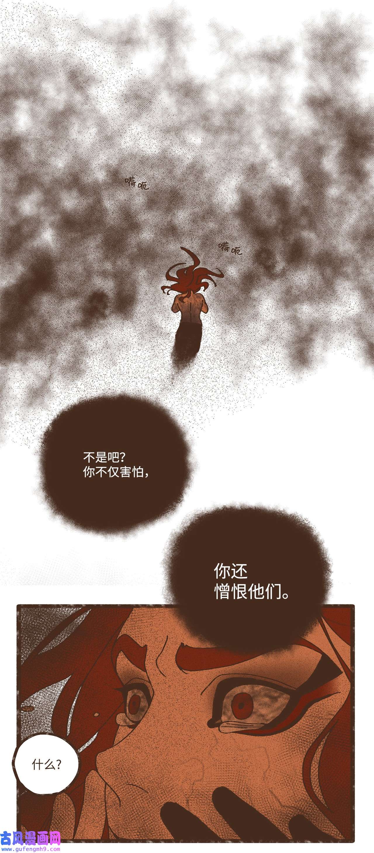 九柱神94 你也要经受这一切