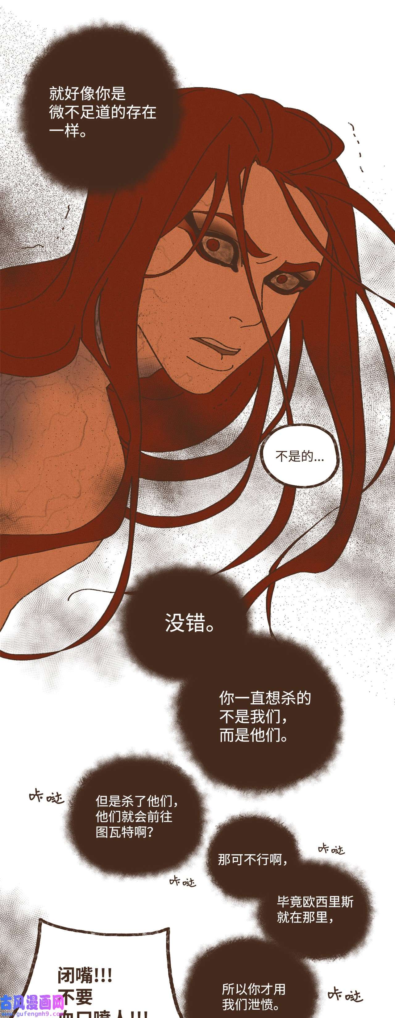 九柱神94 你也要经受这一切