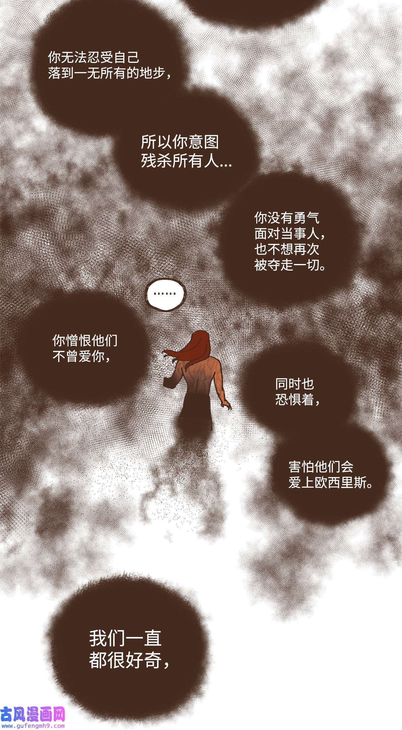 九柱神94 你也要经受这一切