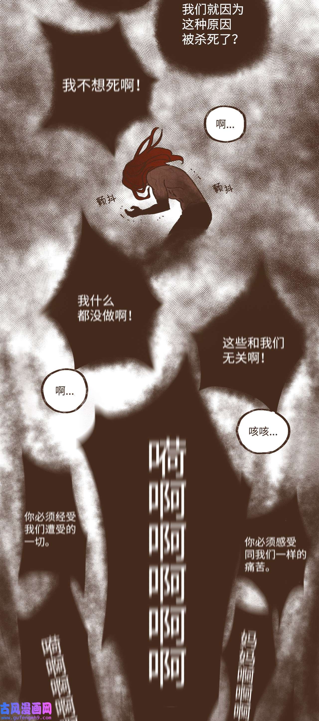 九柱神94 你也要经受这一切